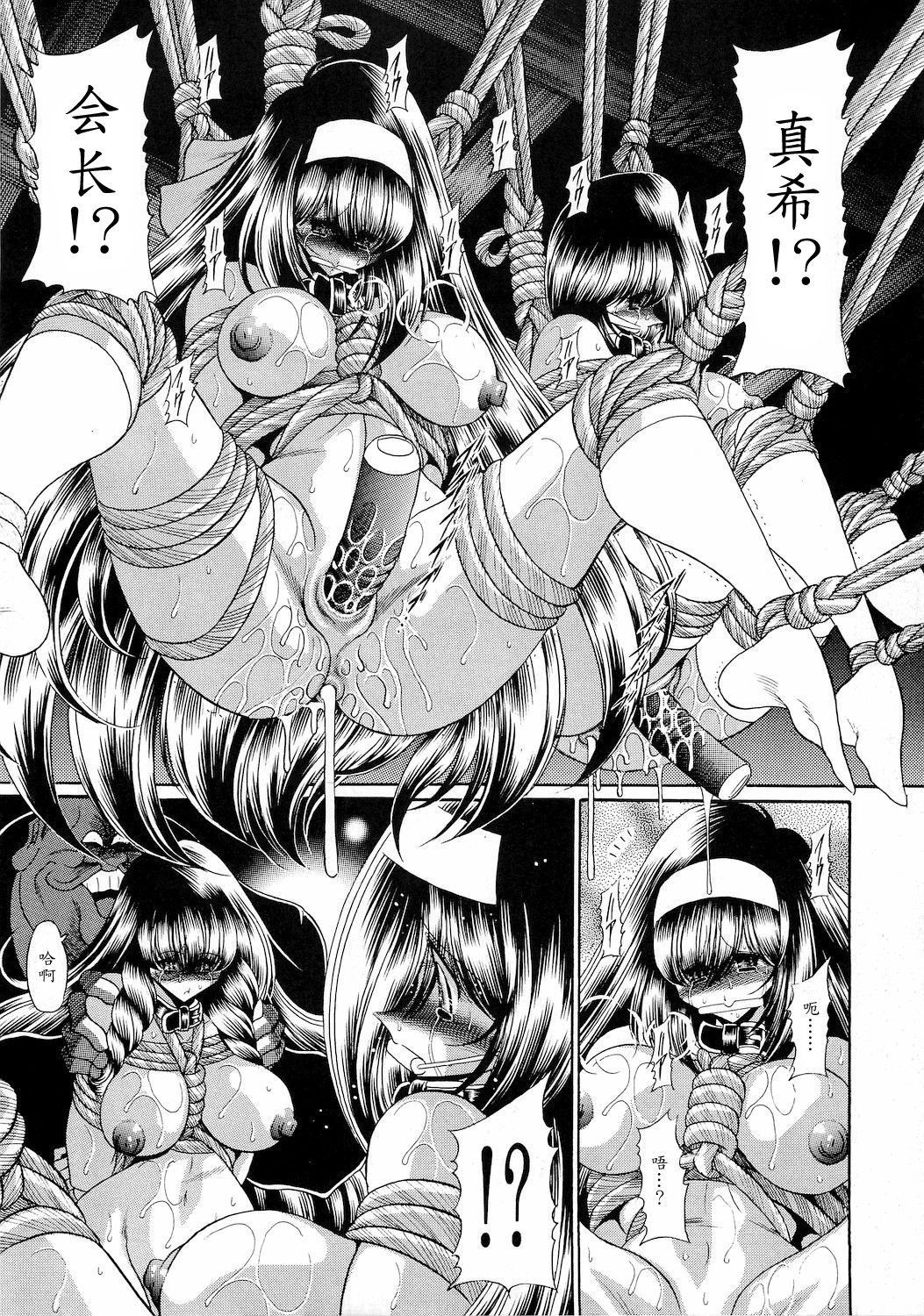 51