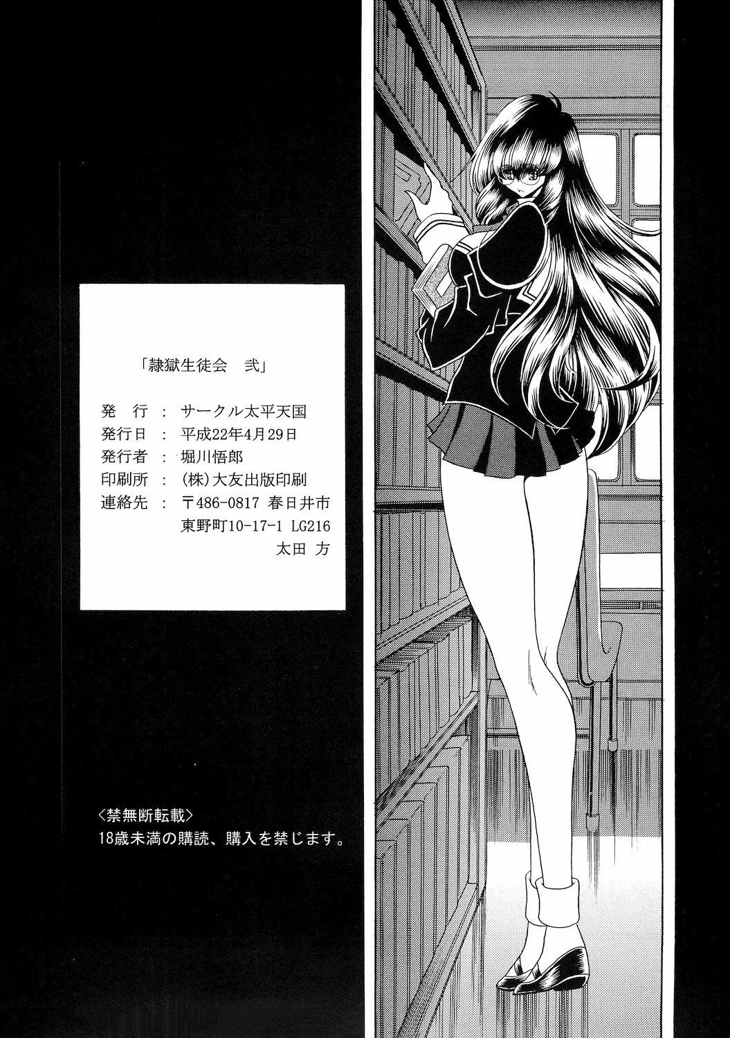 59