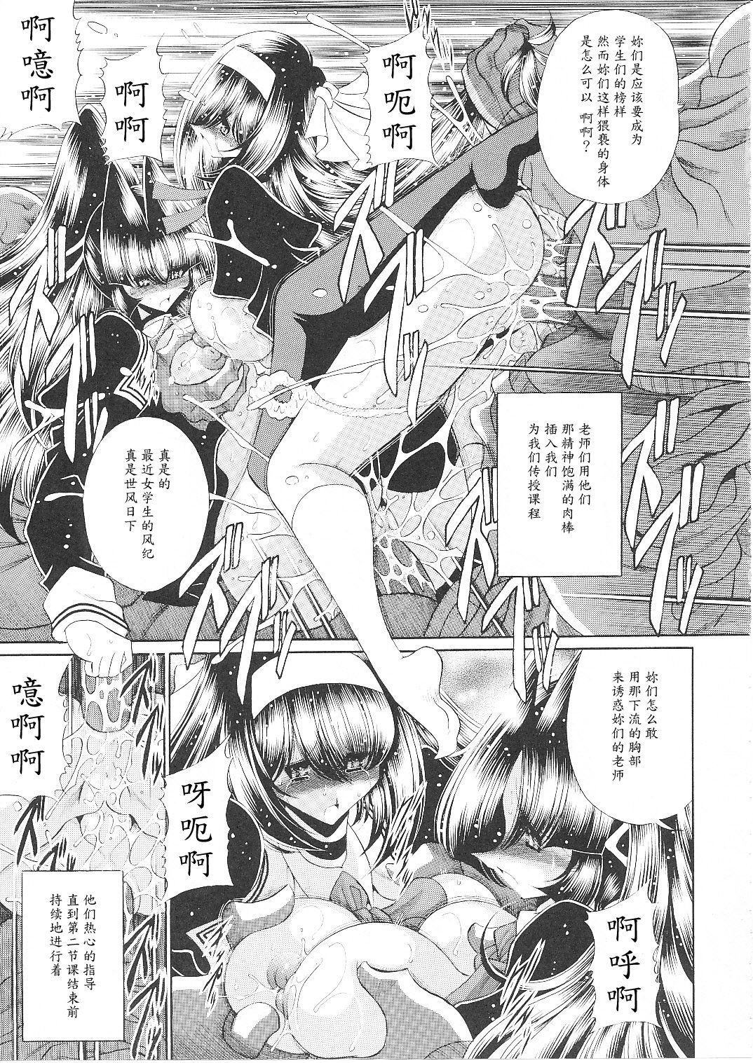 29