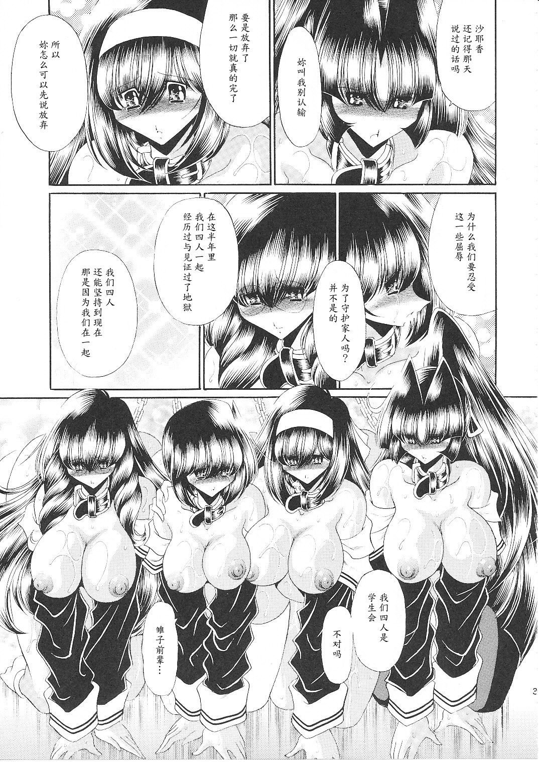 37