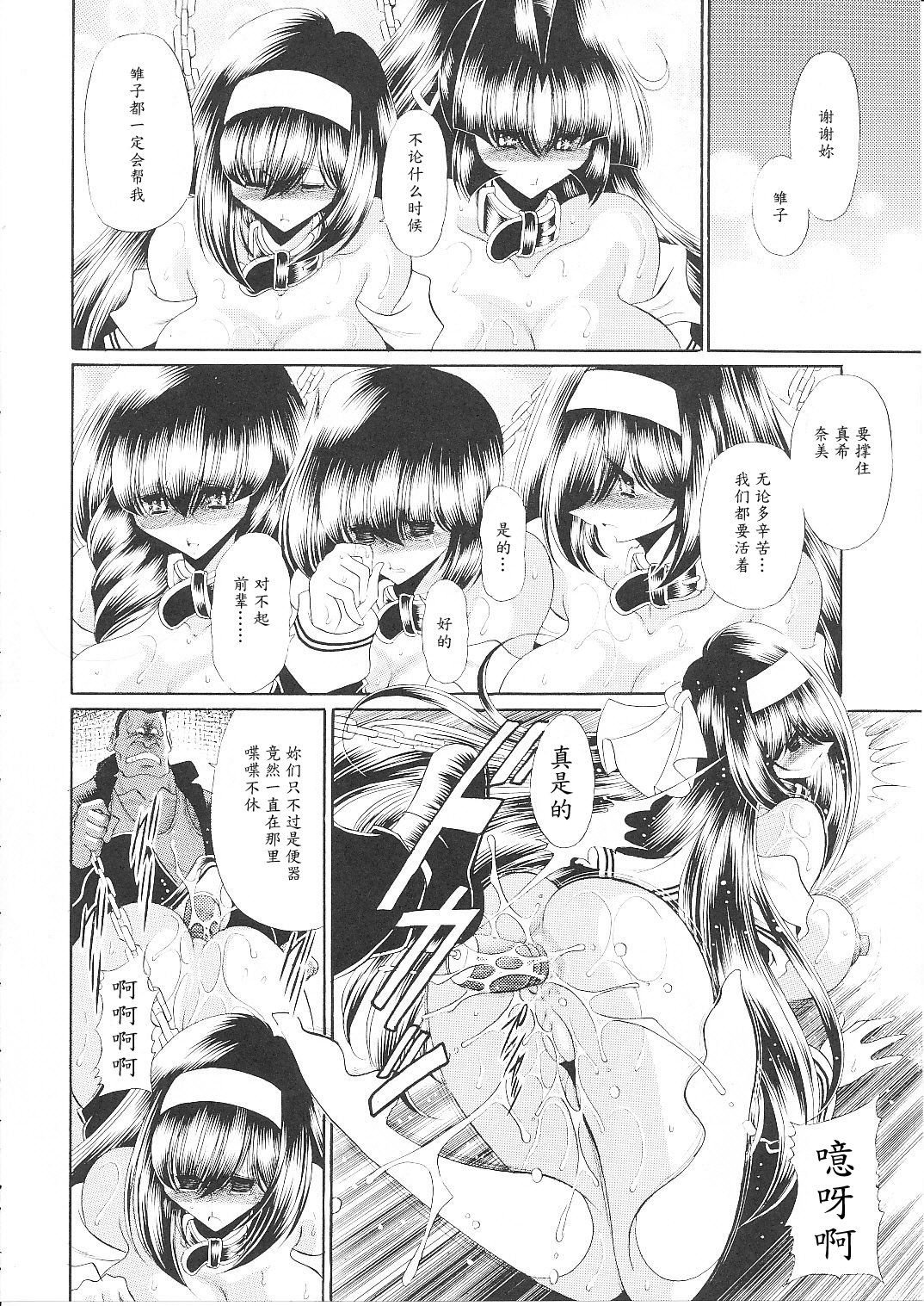 38