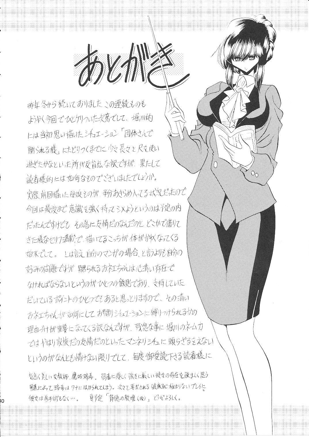 57