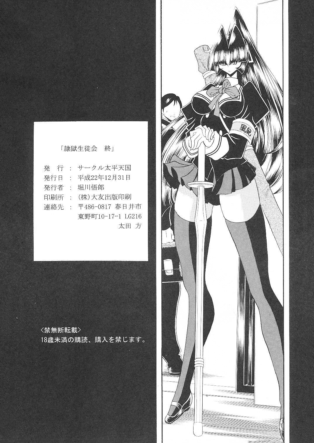 59