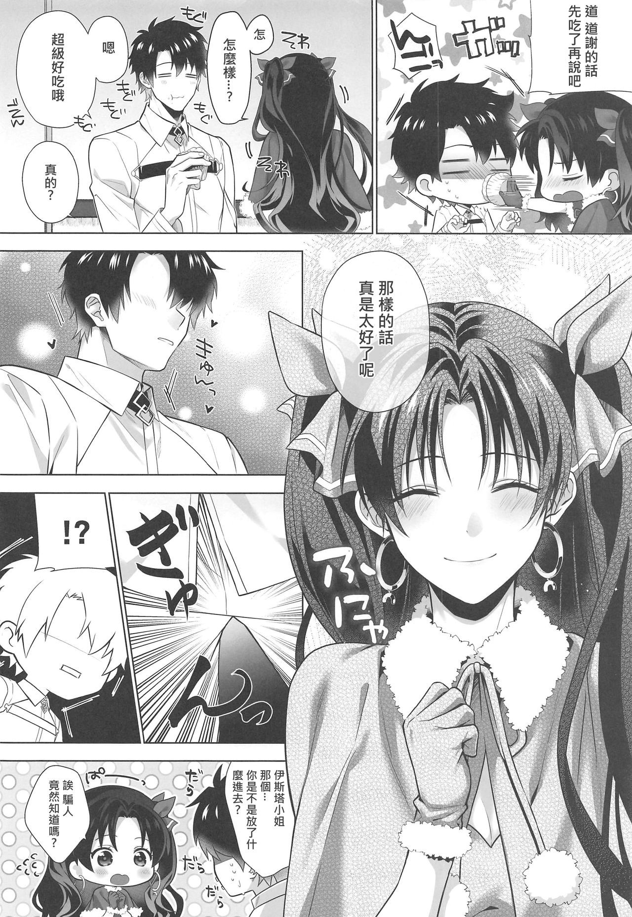003