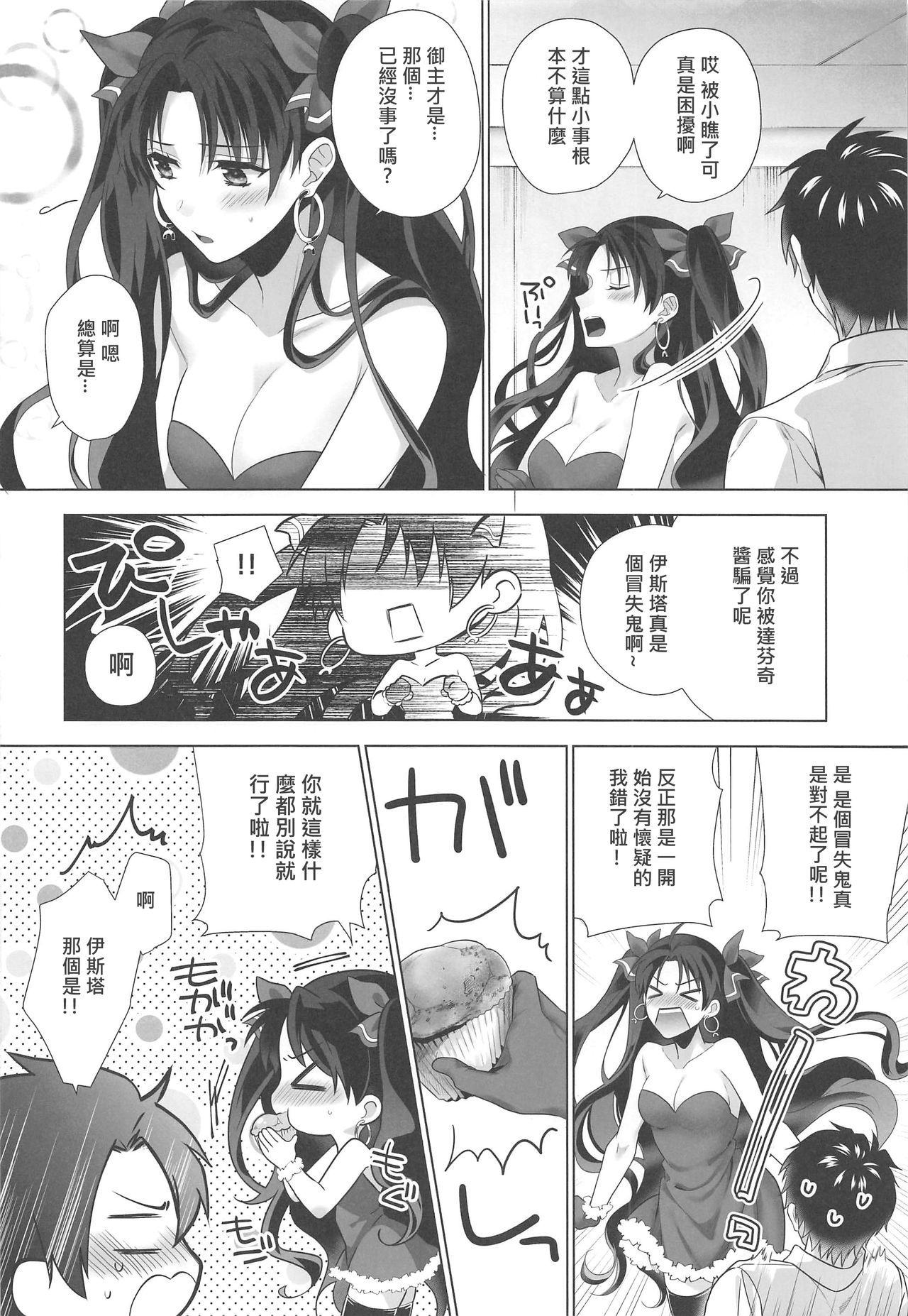 011