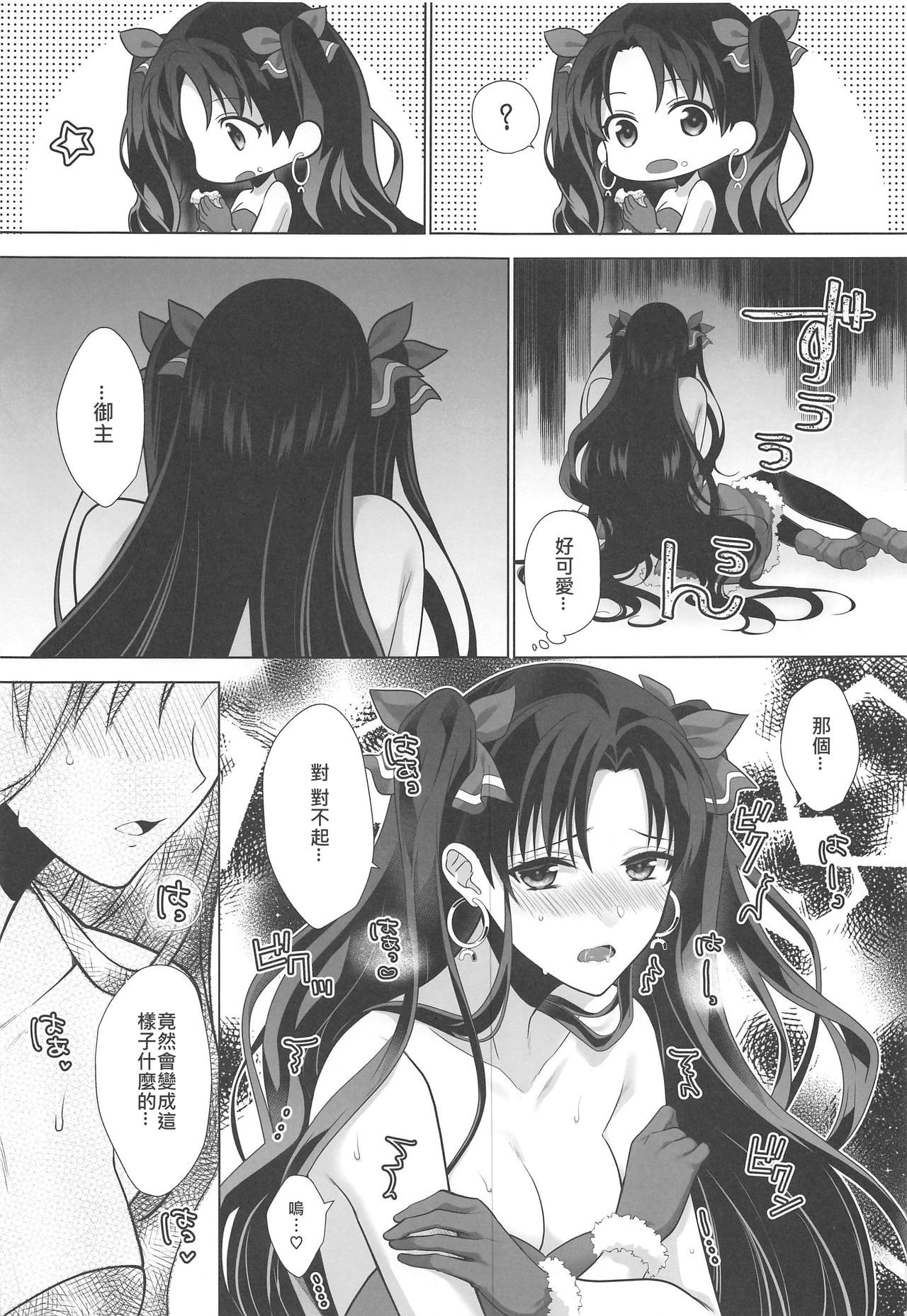 012