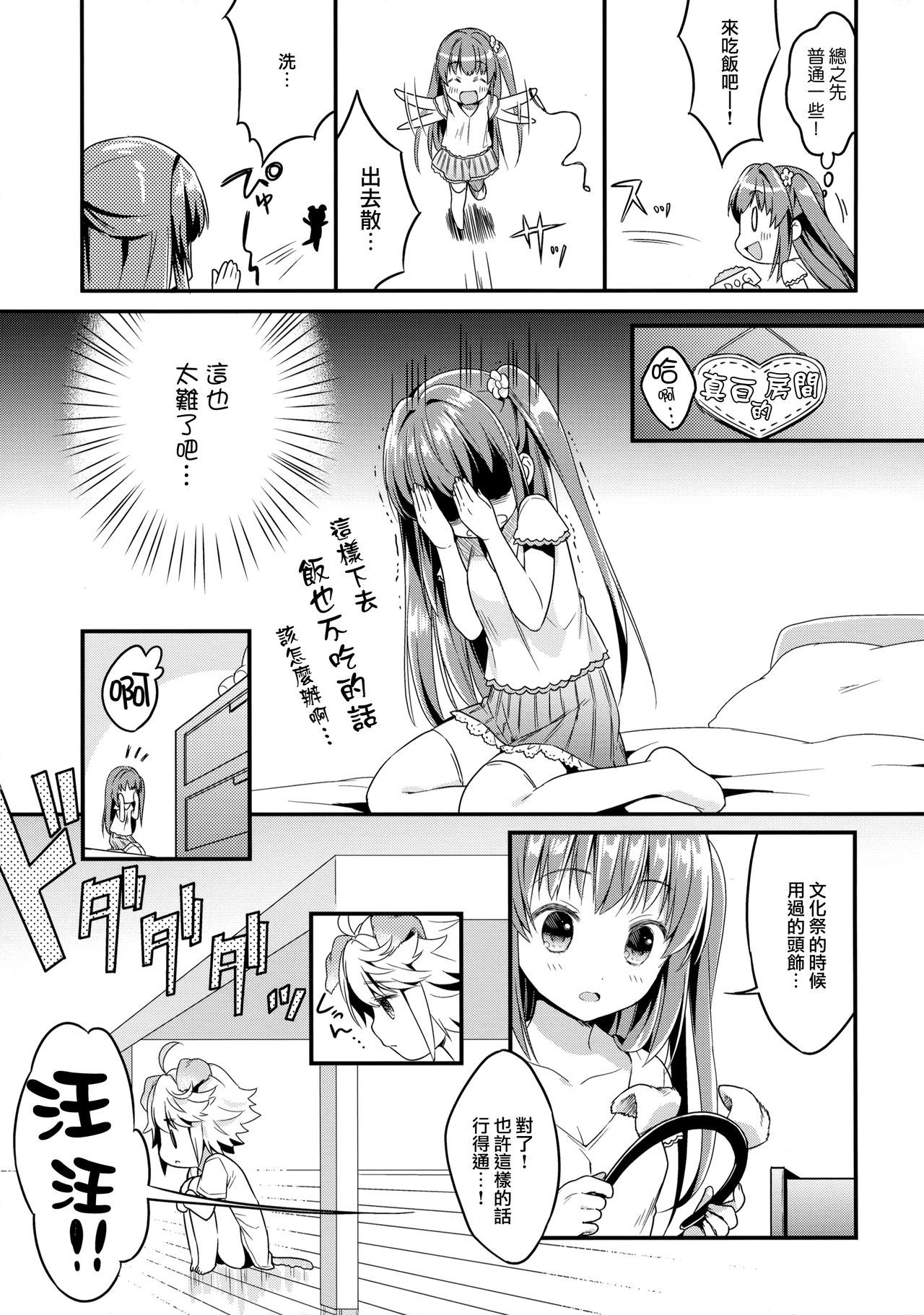 08