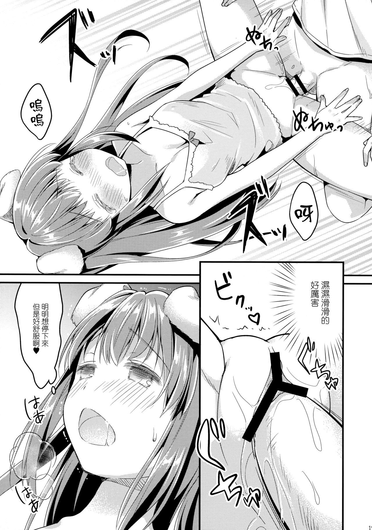 18