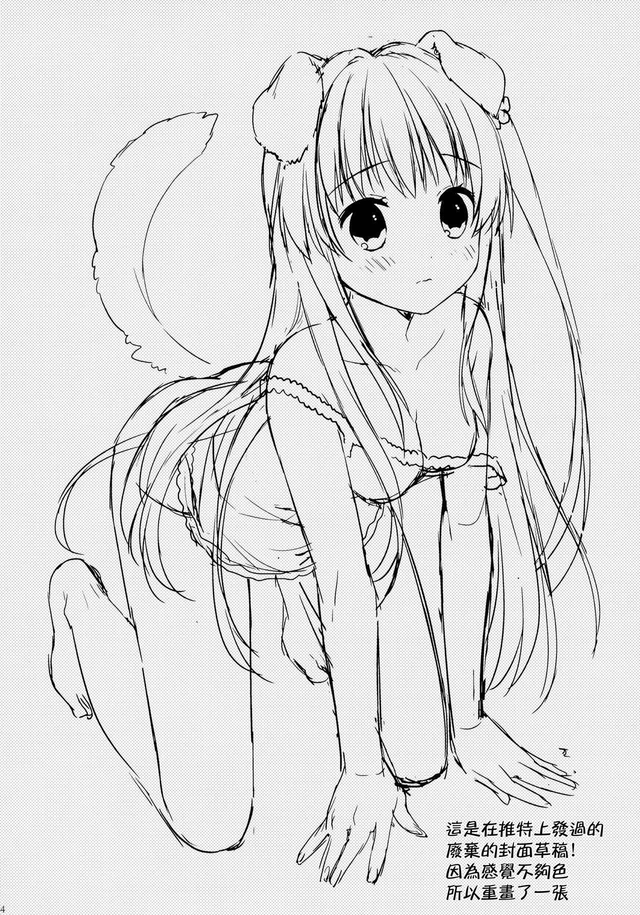 23
