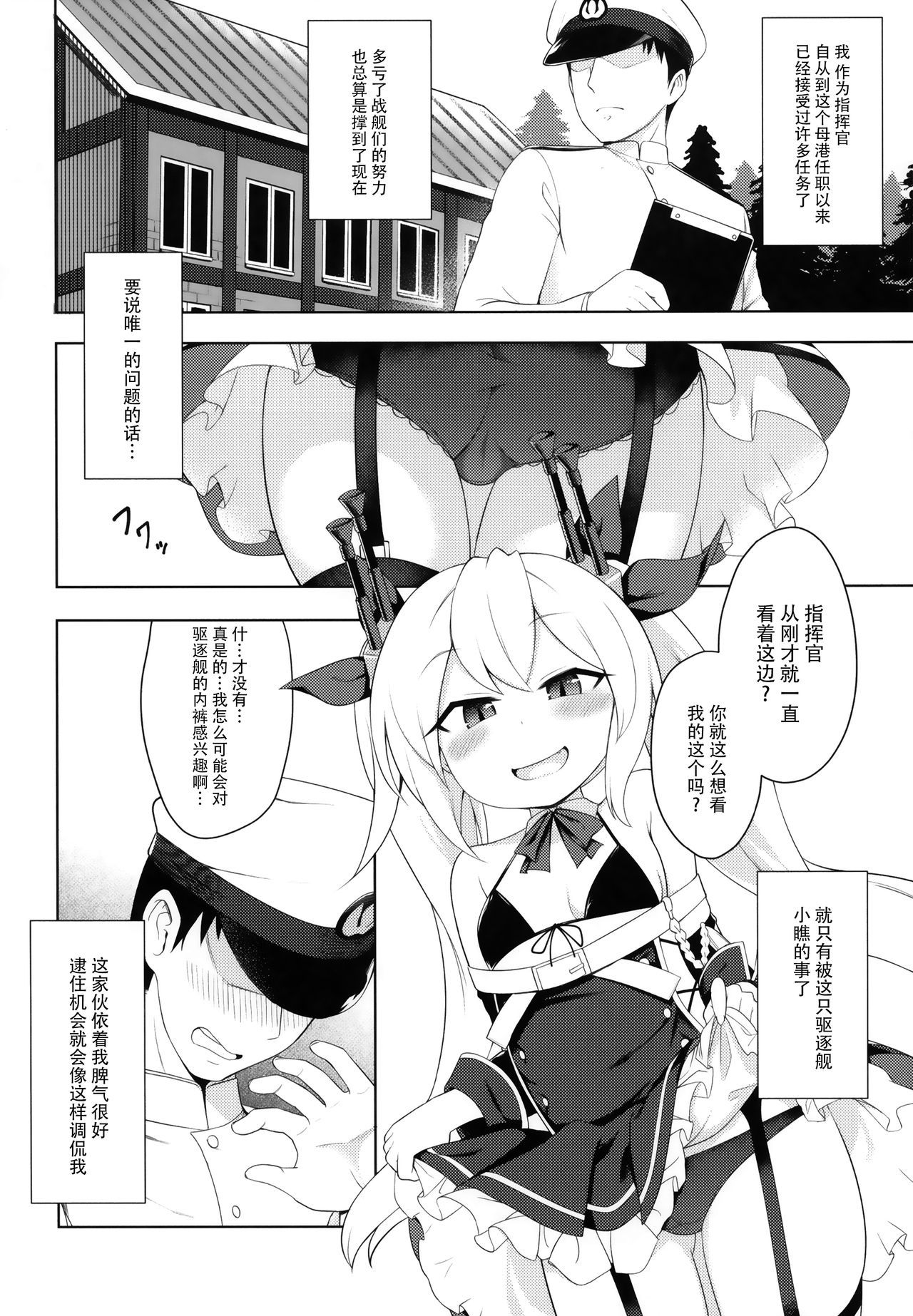 03