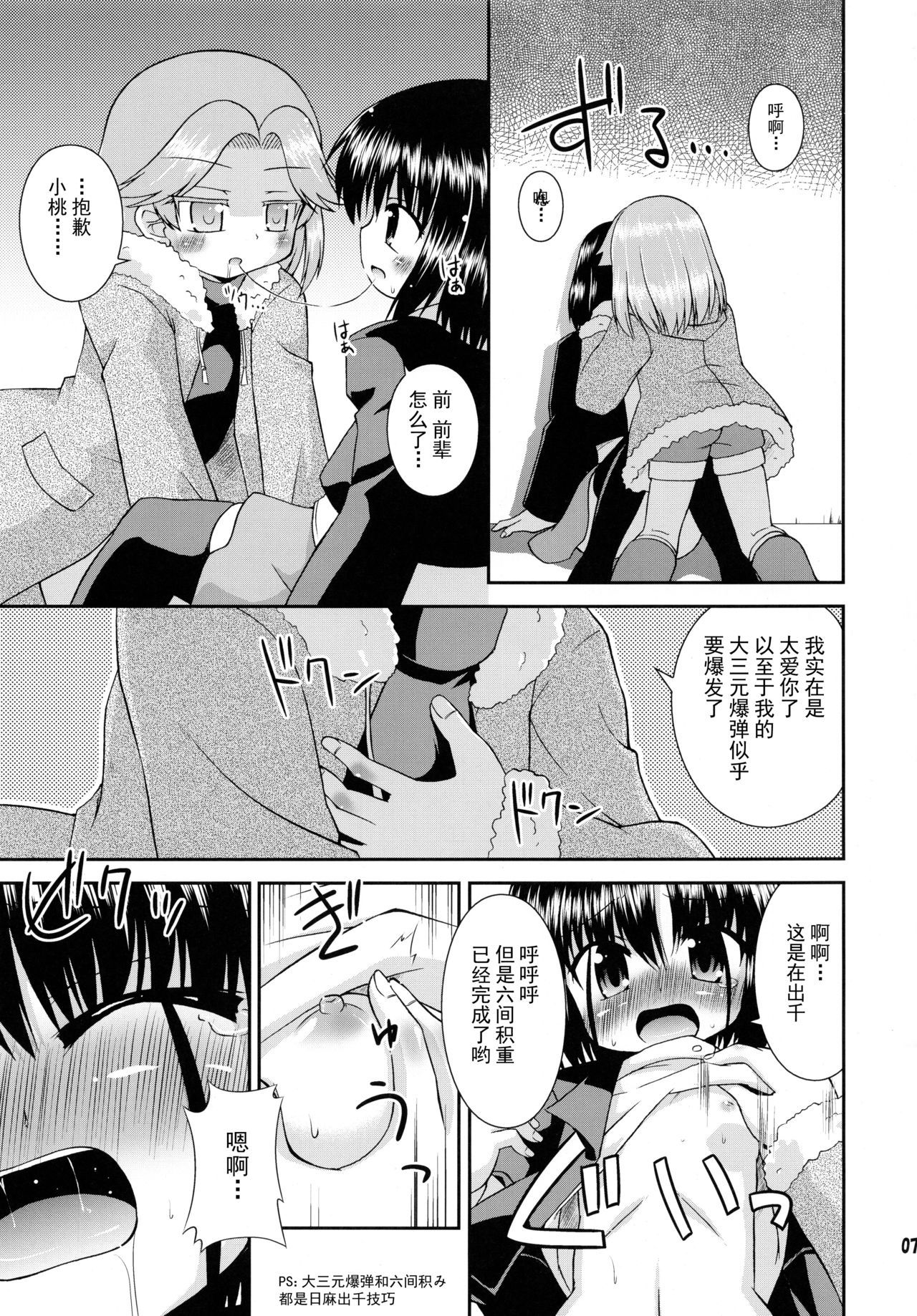 06