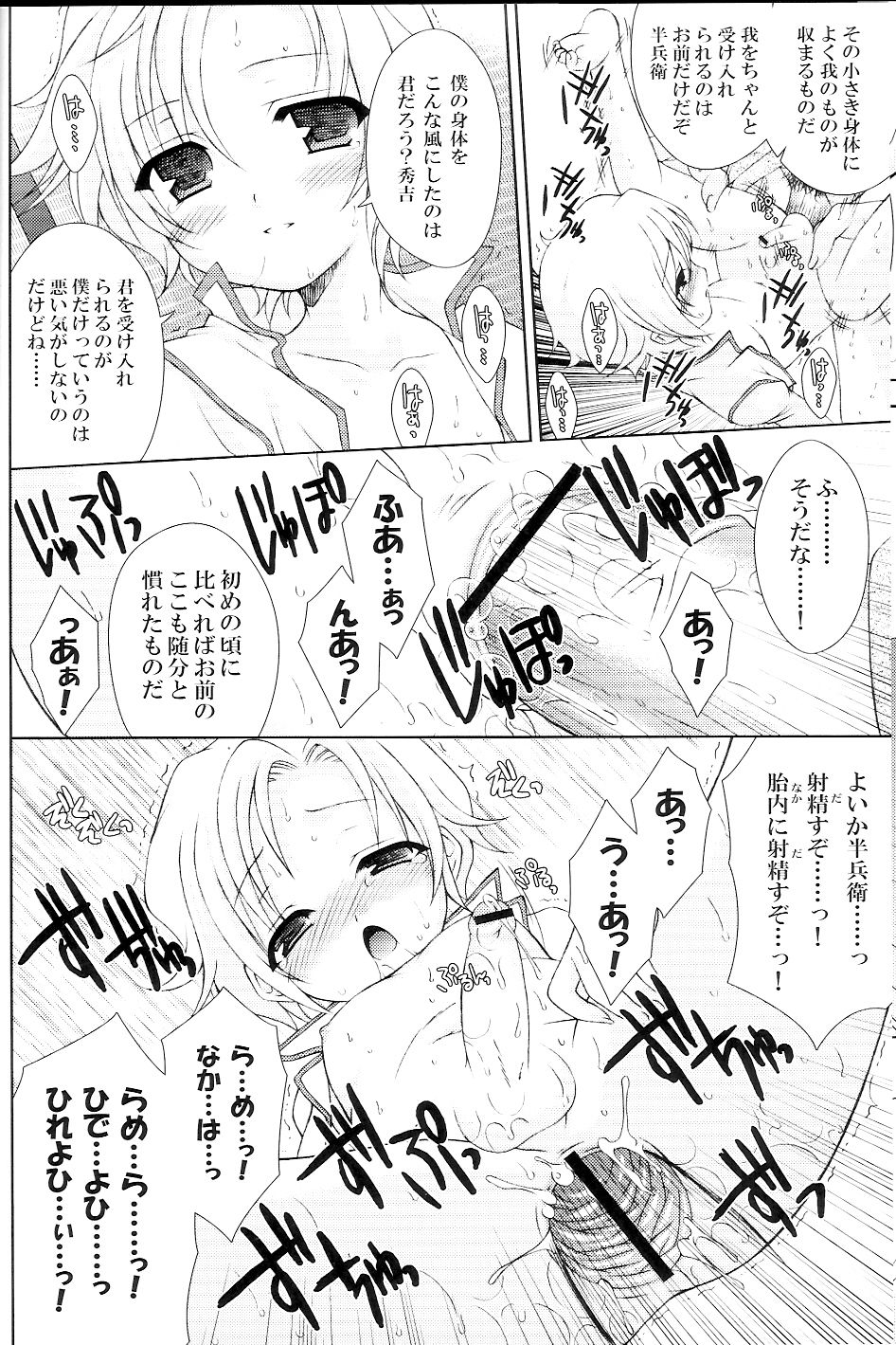 page10