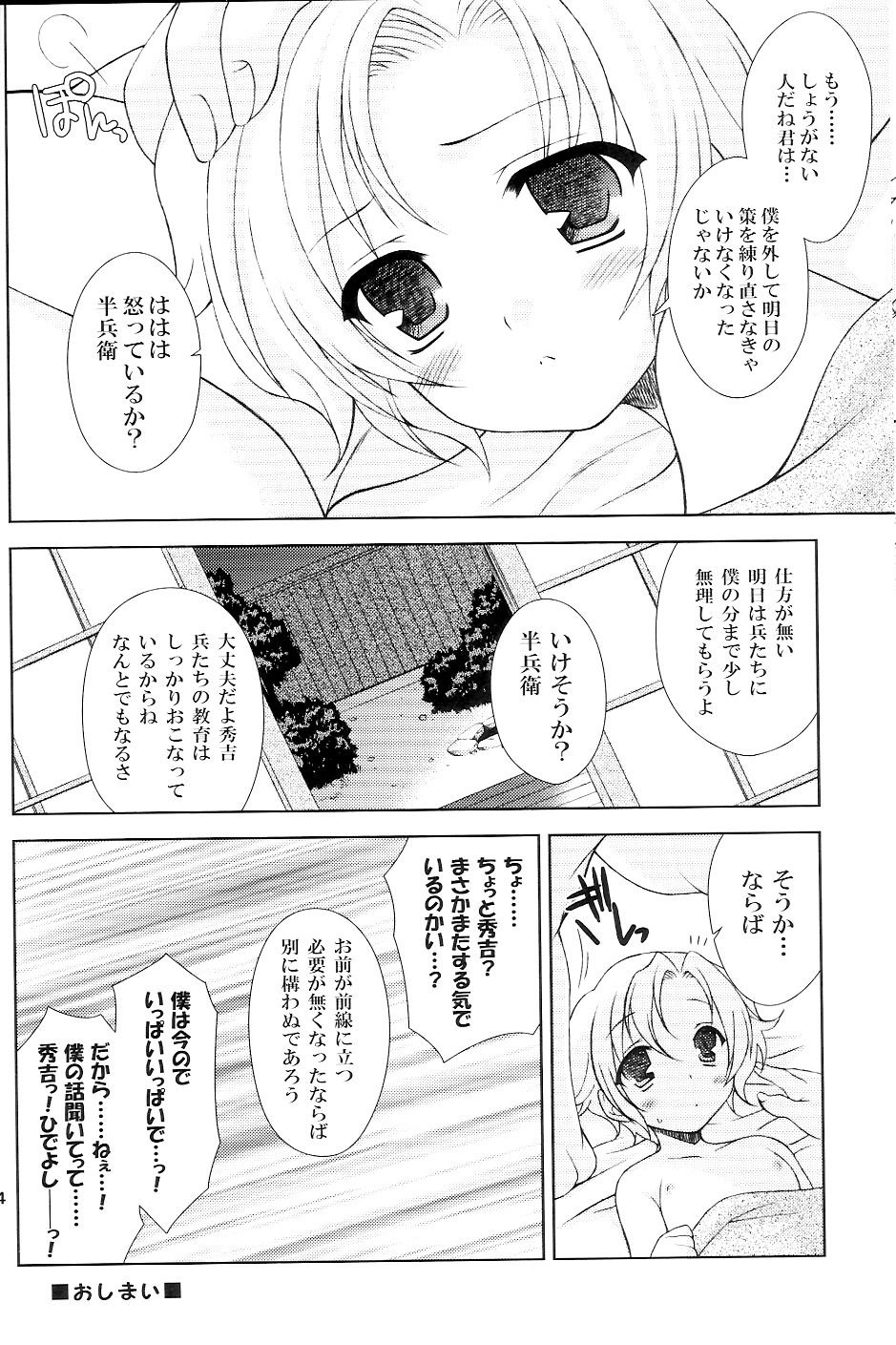 page12