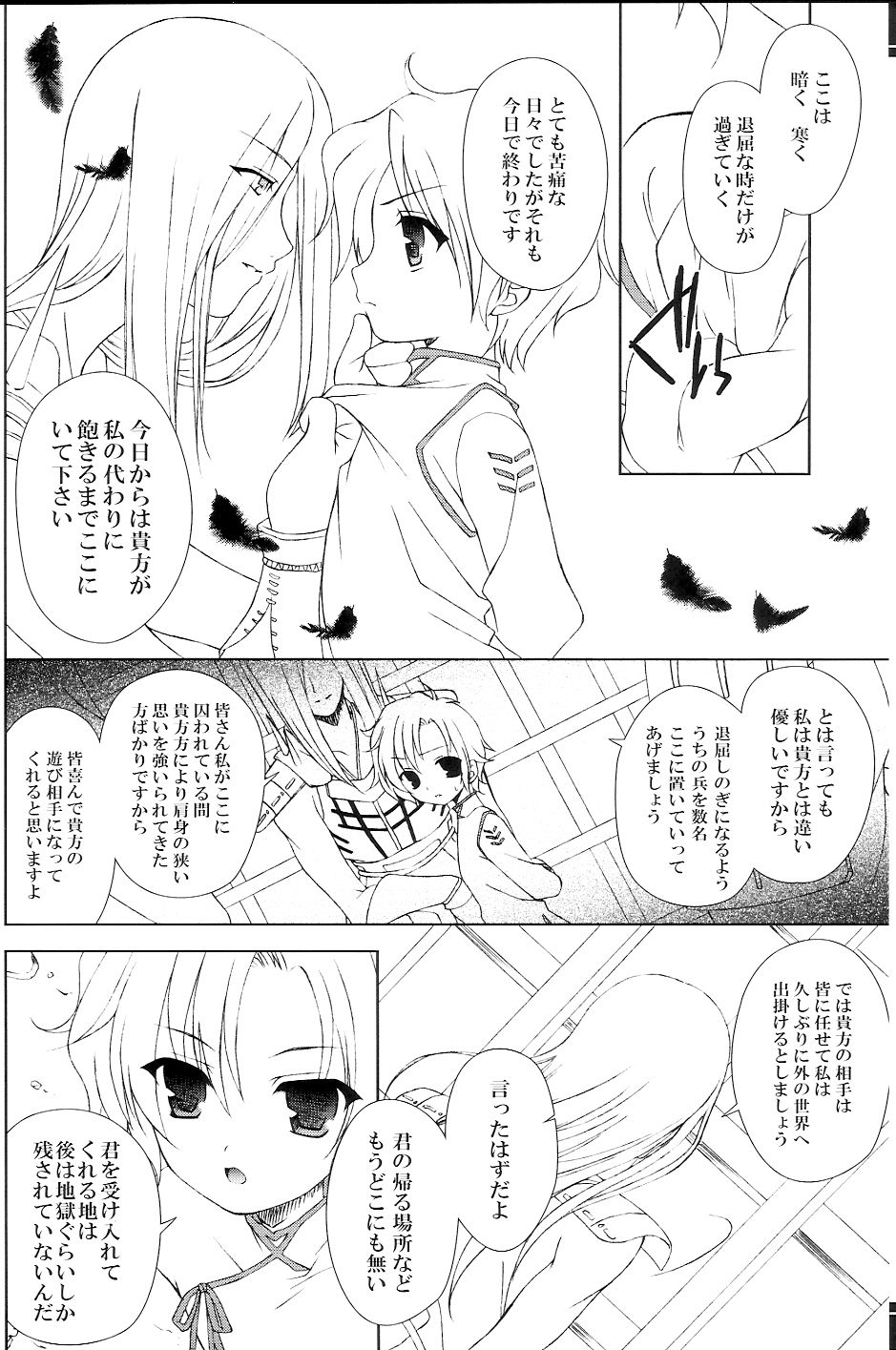 page16