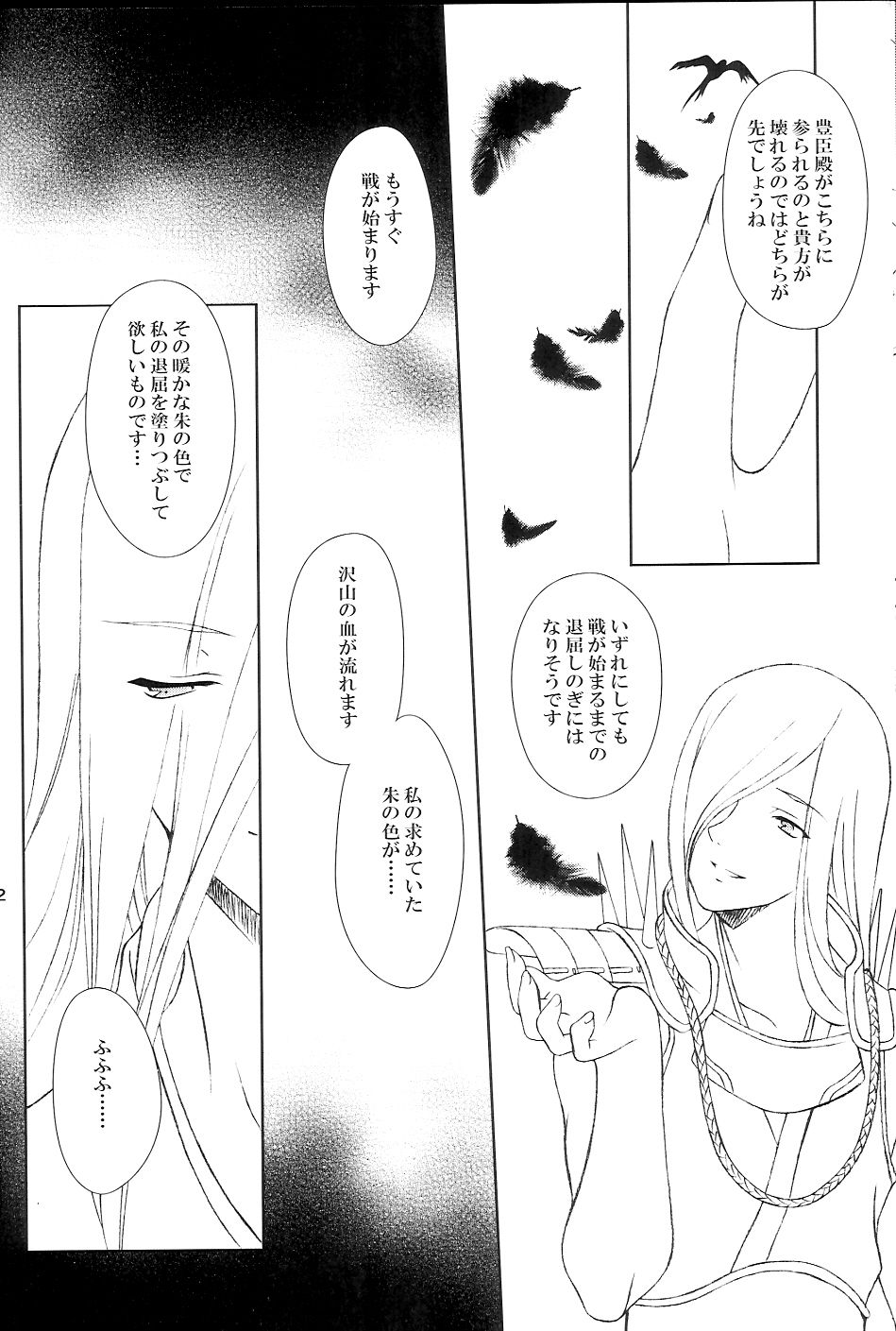 page30