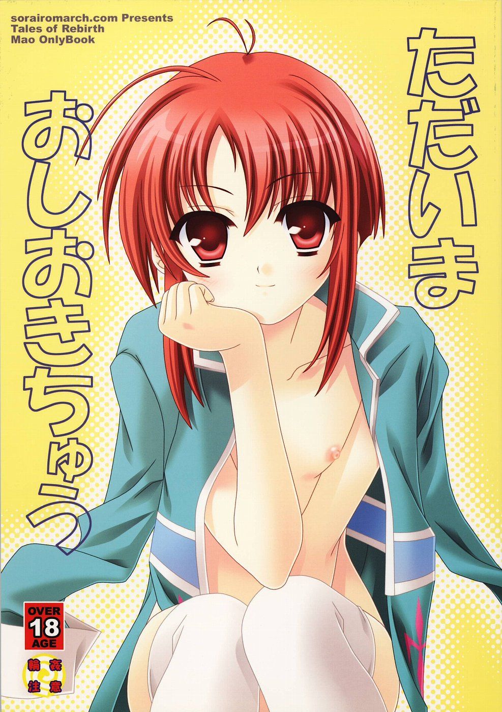 cover_front