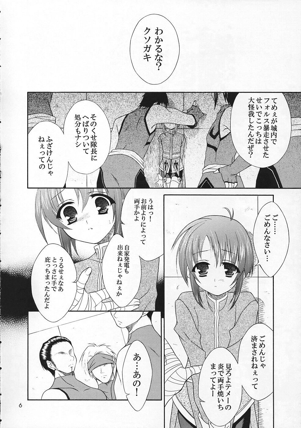 pg06