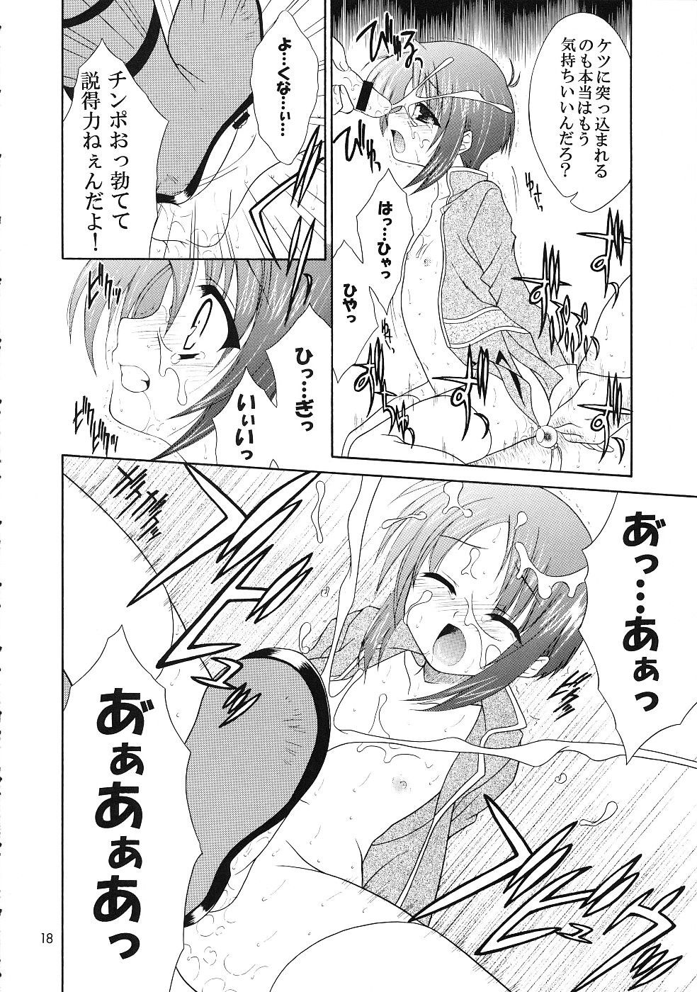 pg18