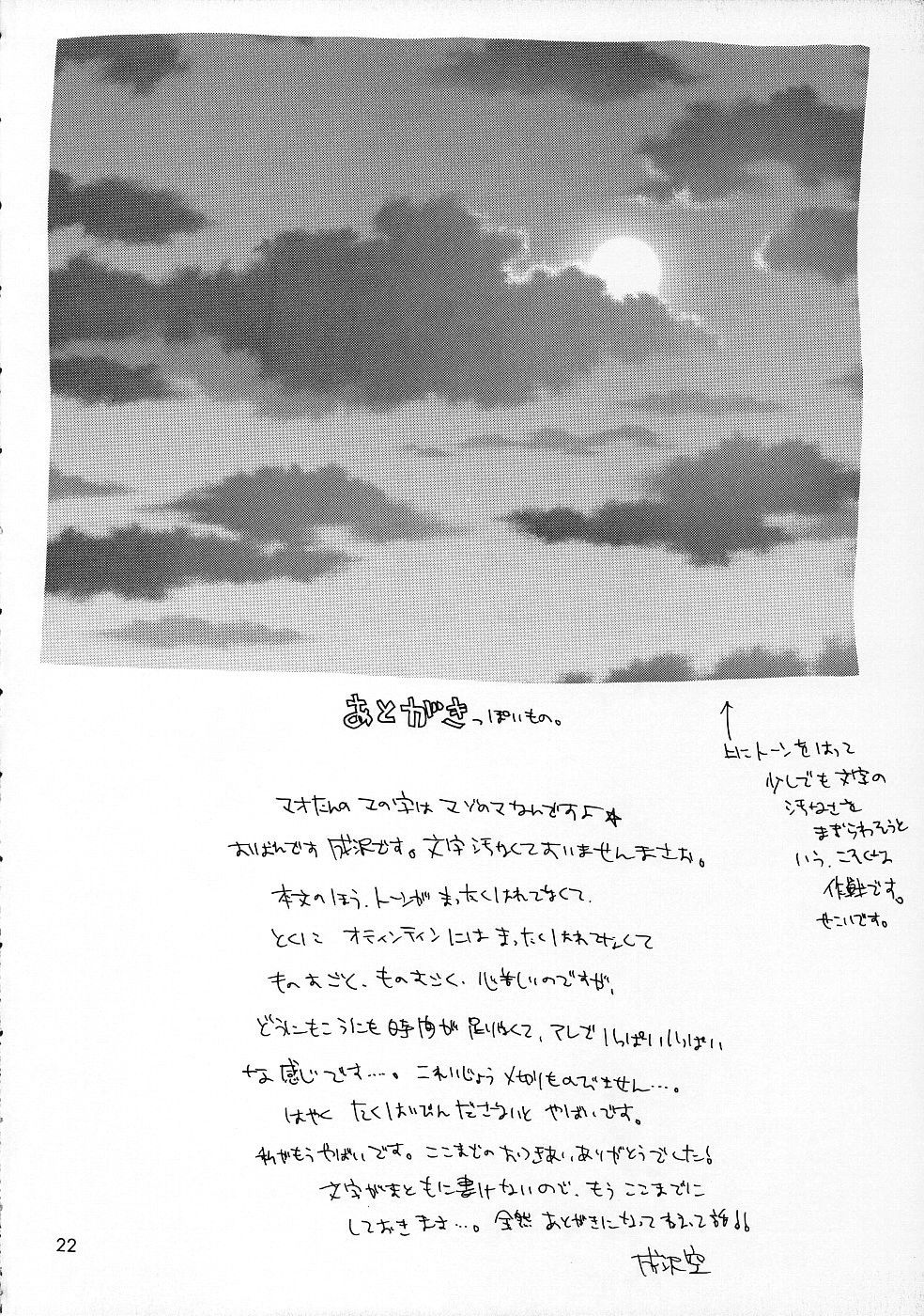 pg22