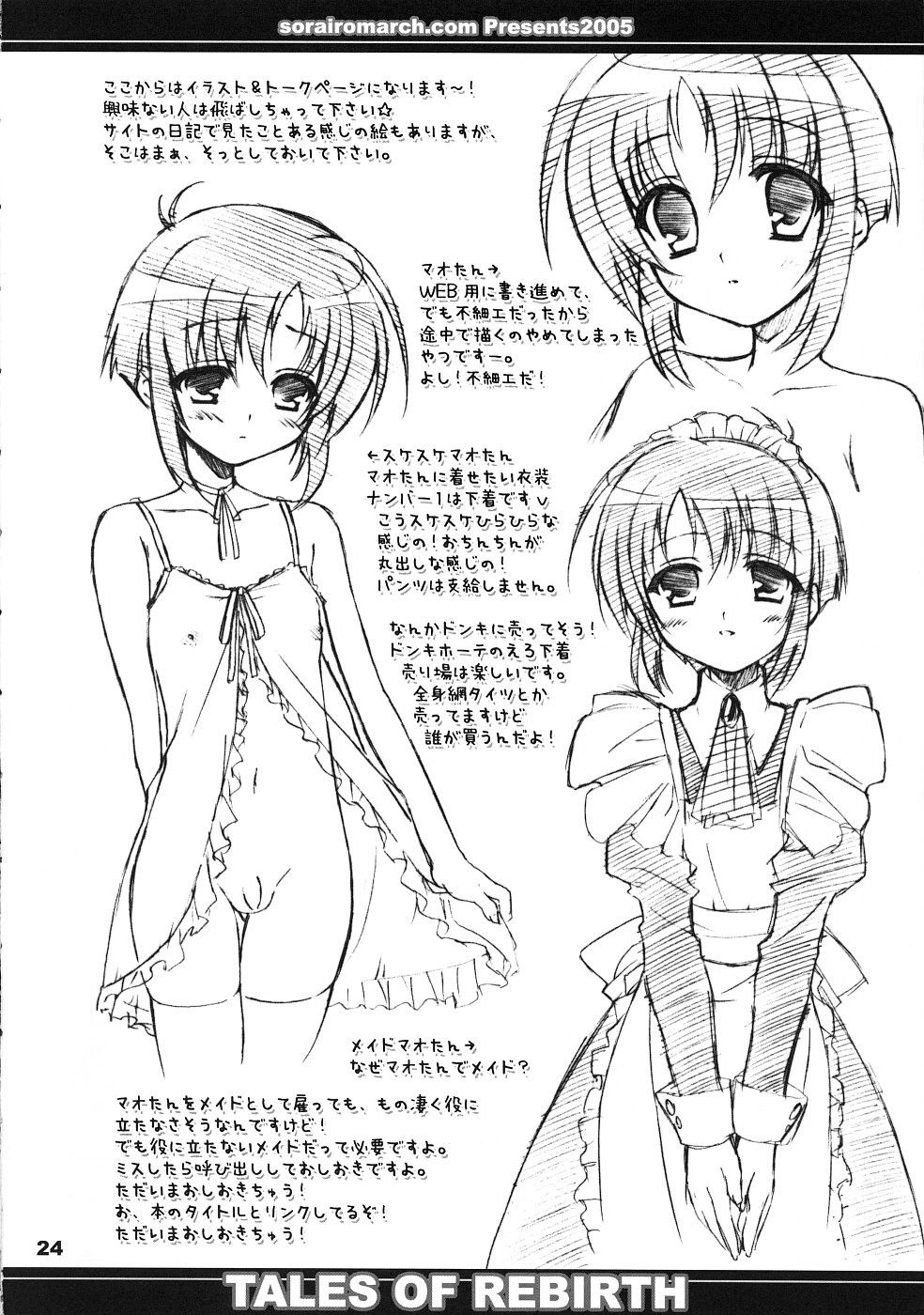 pg24