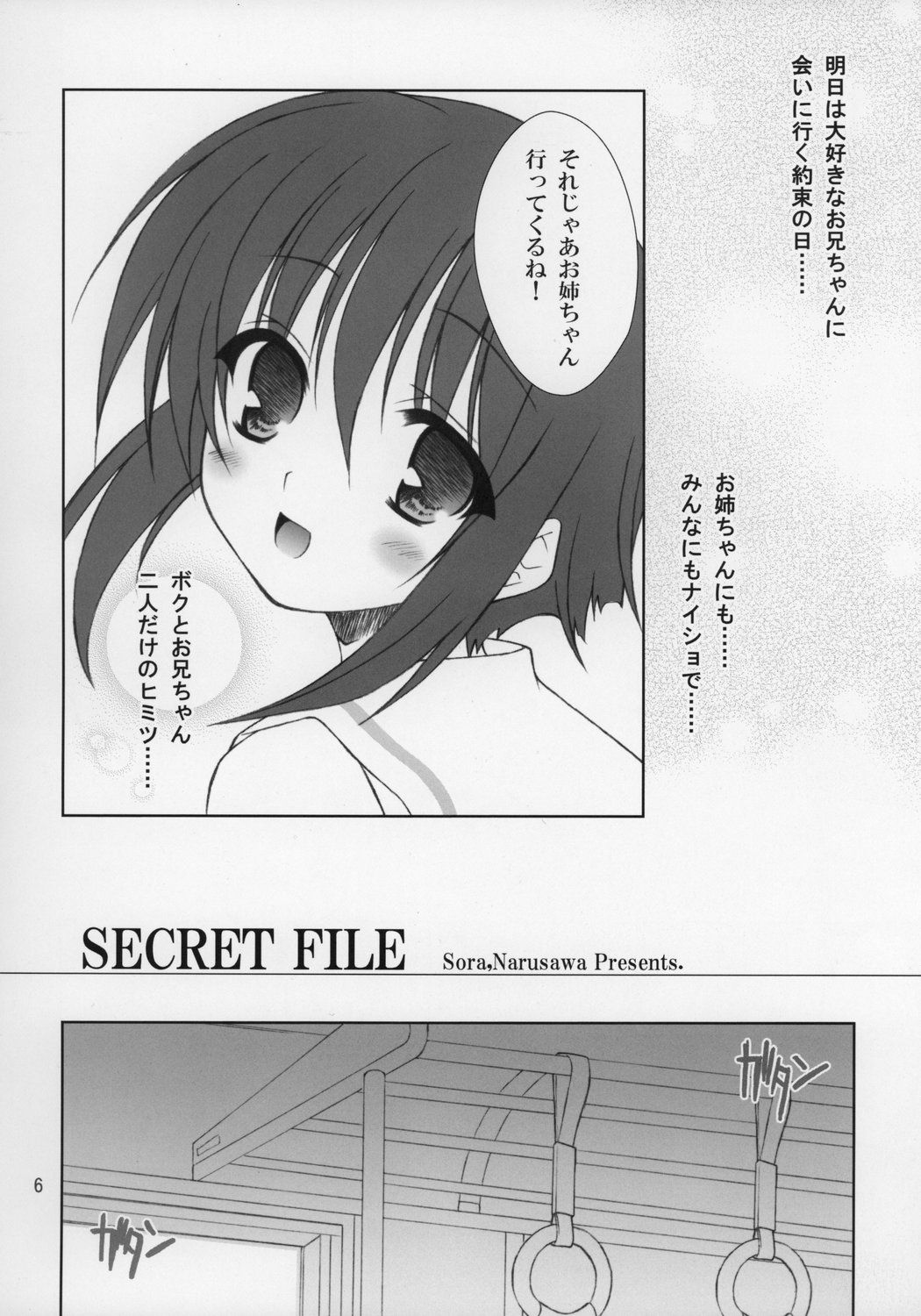 06