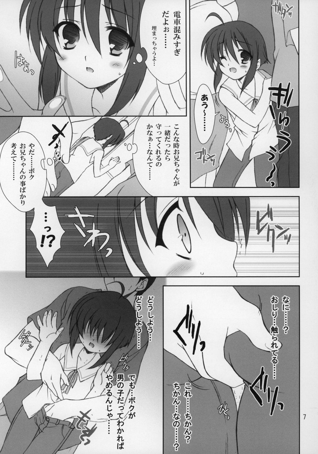 07