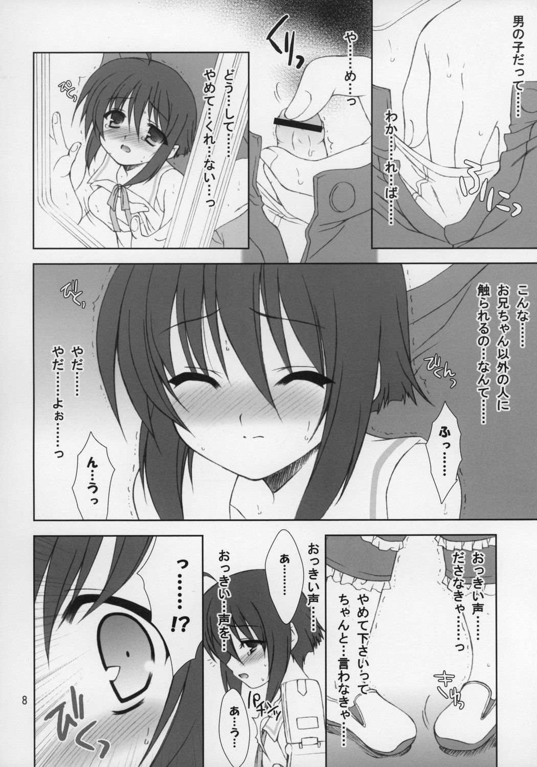 08
