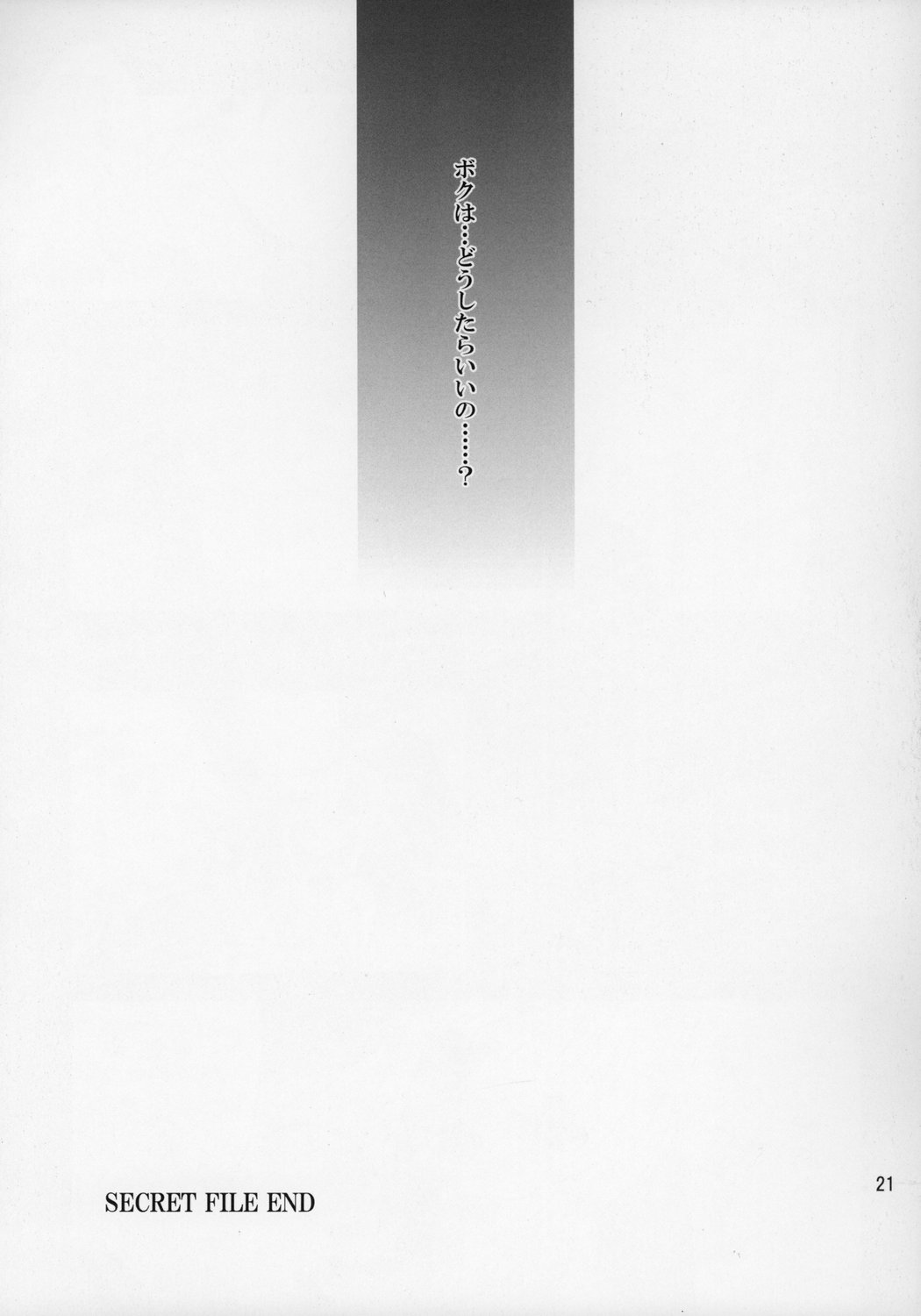 21
