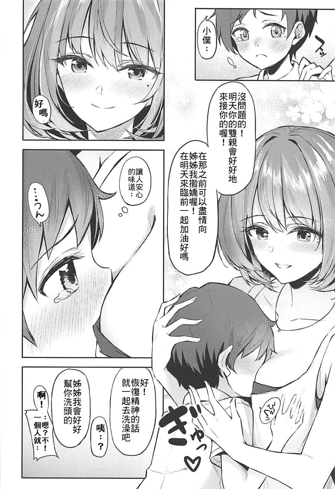 08