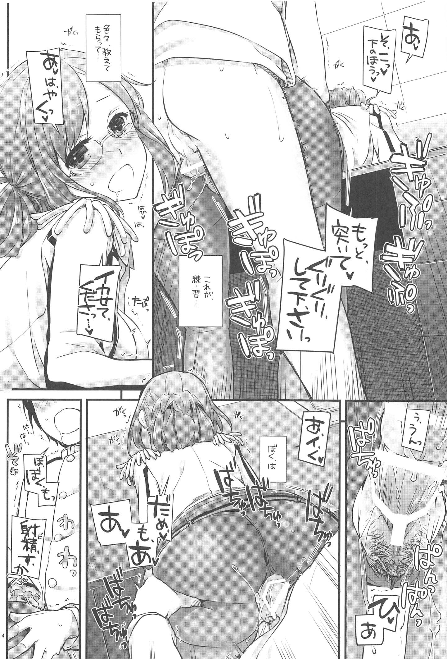 013