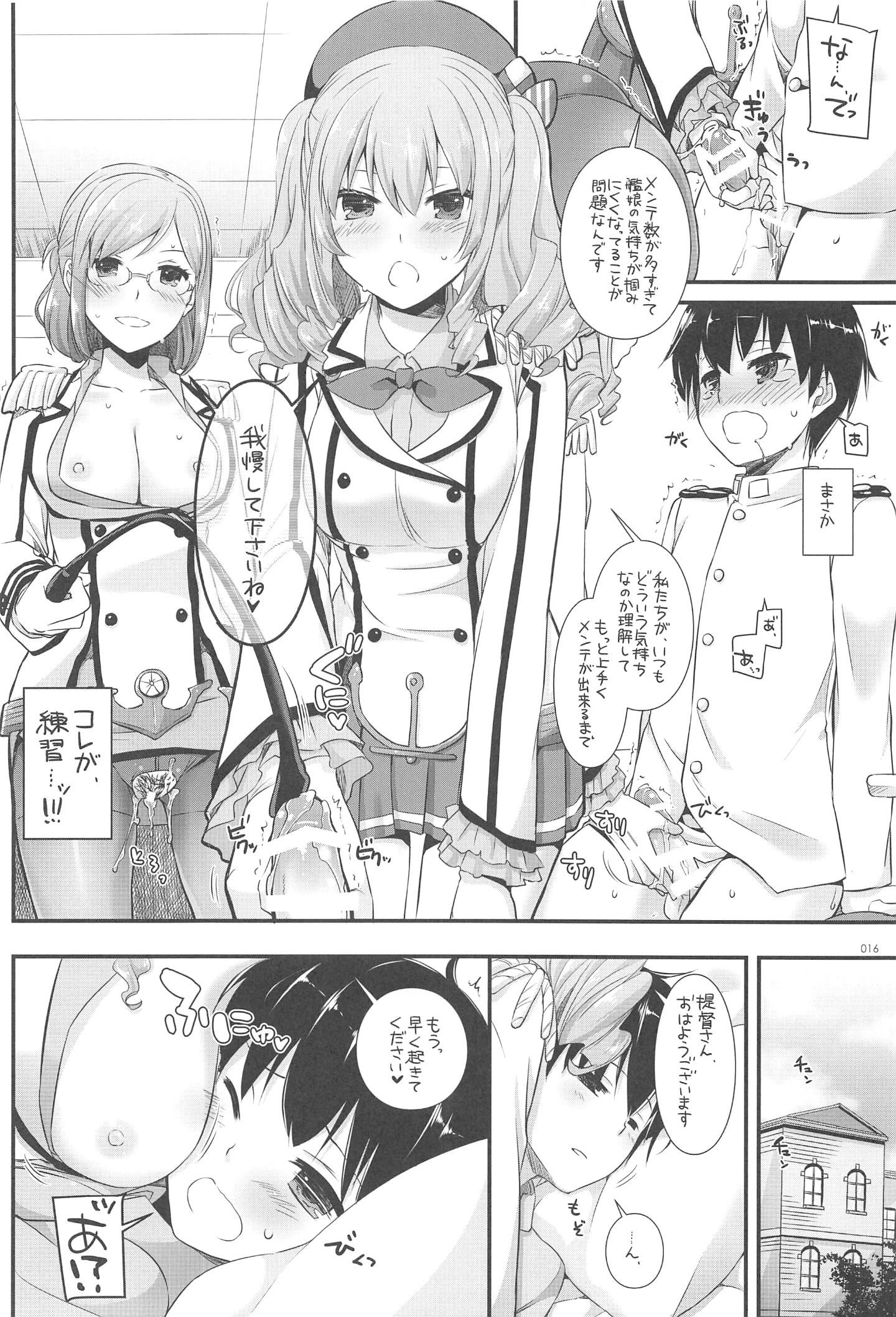 015