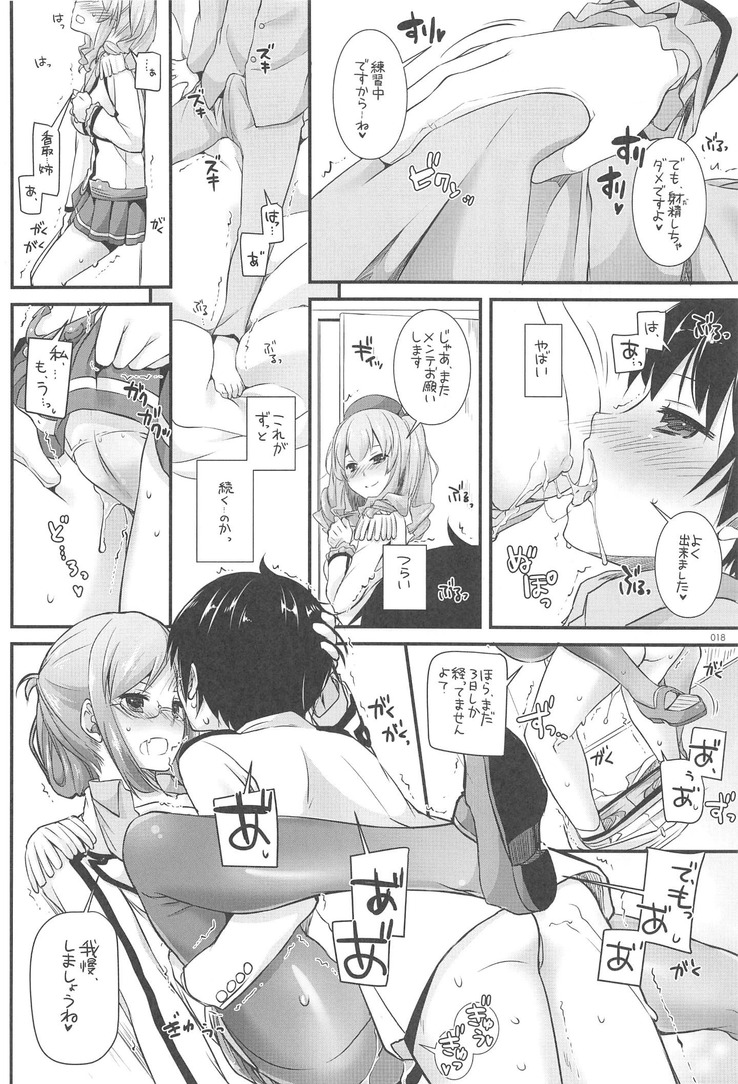 017