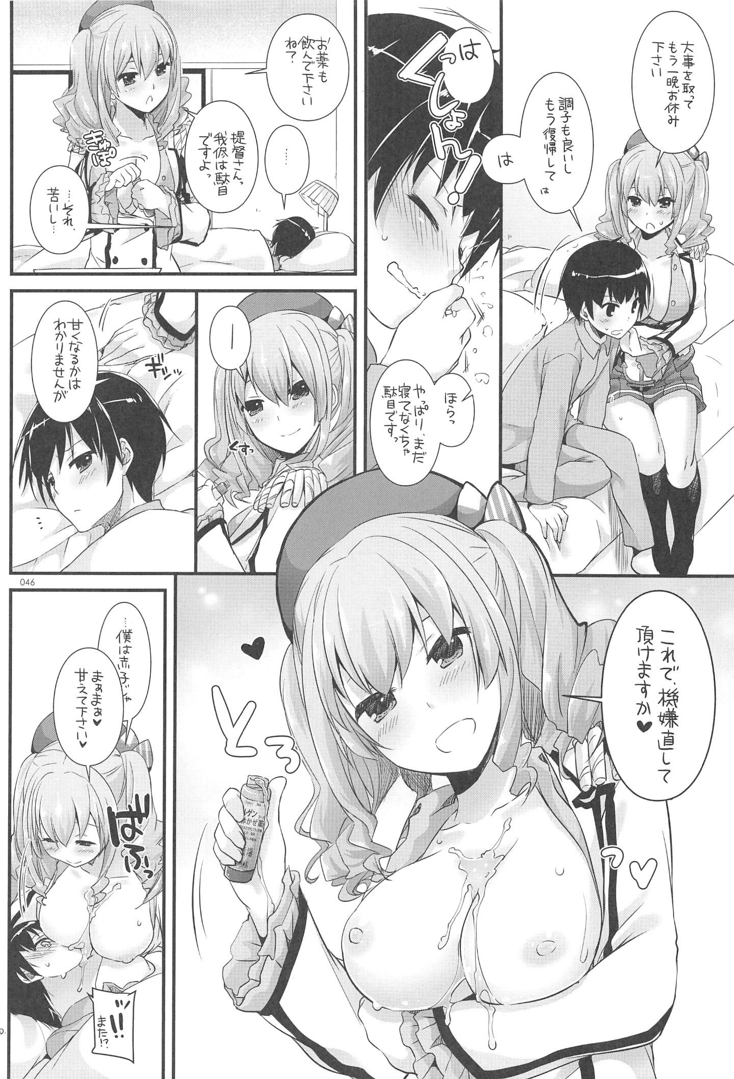 045