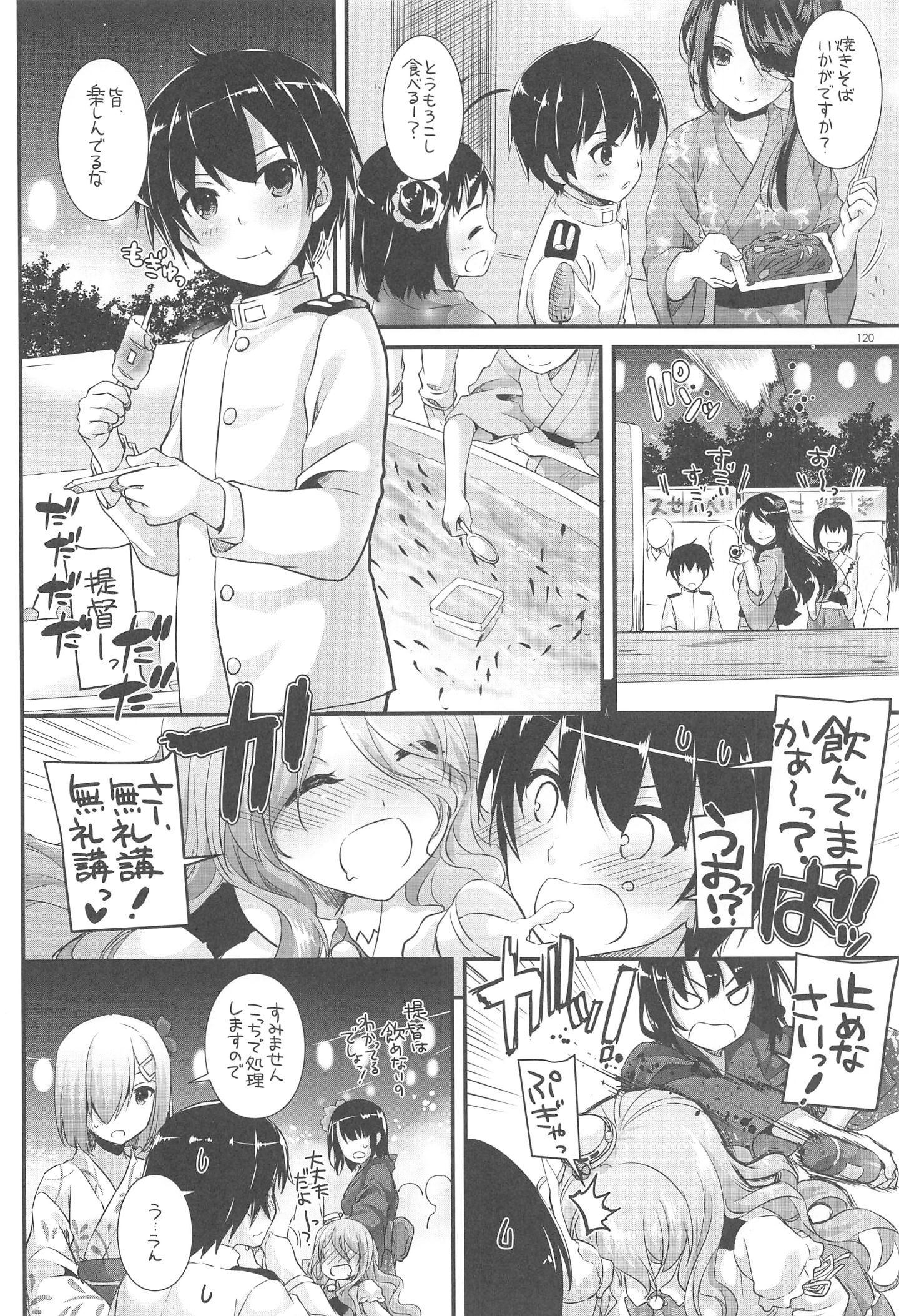 119