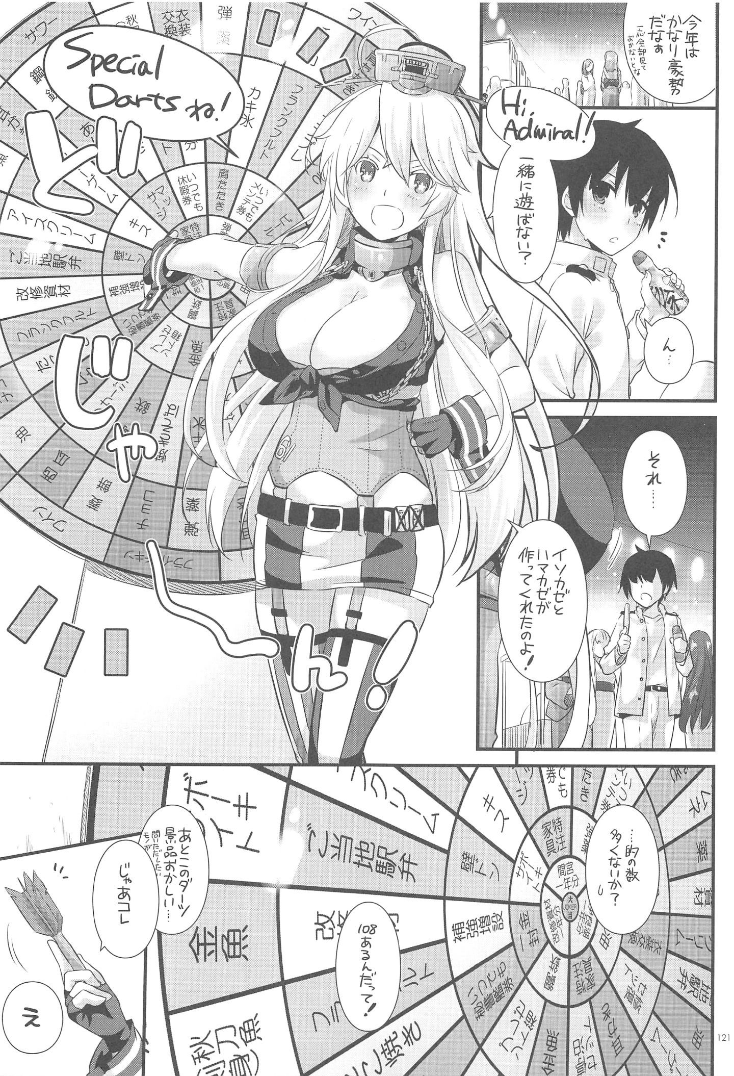 120