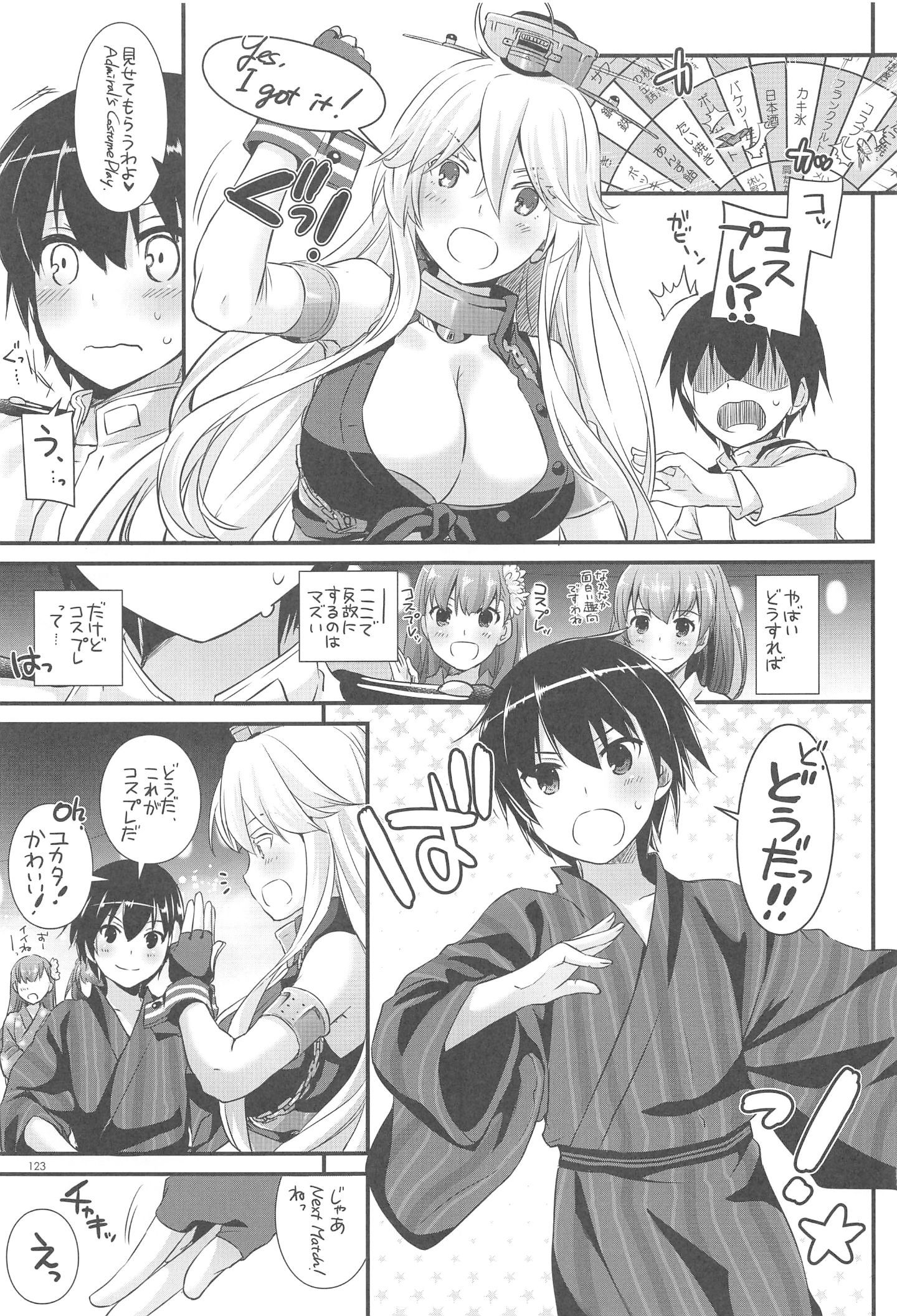 122