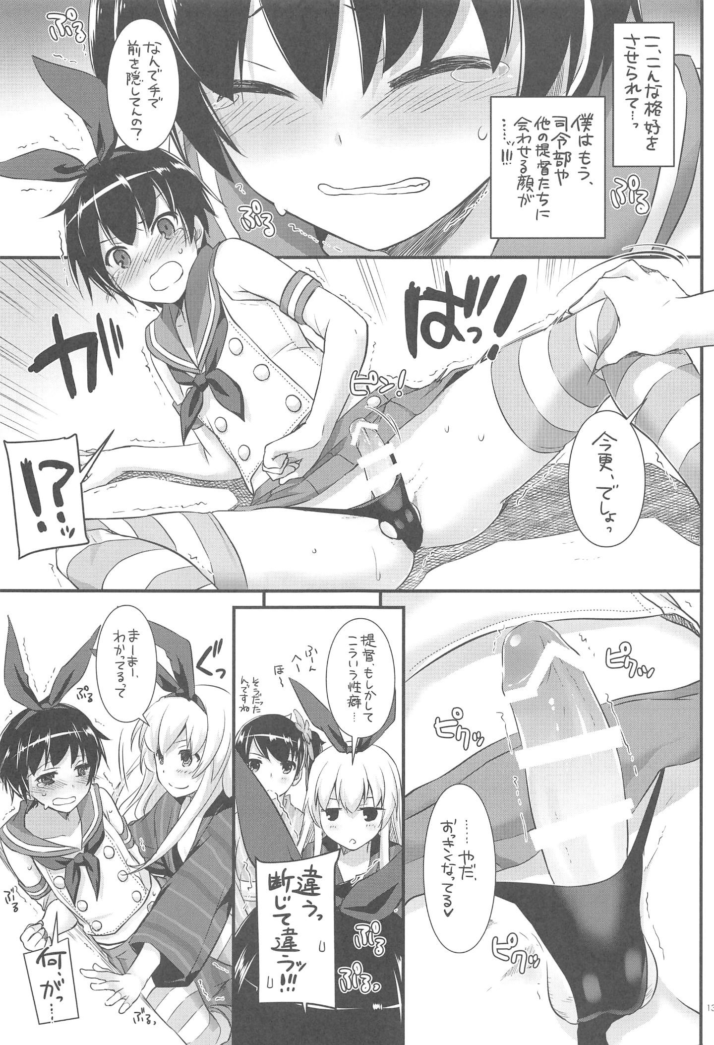 138