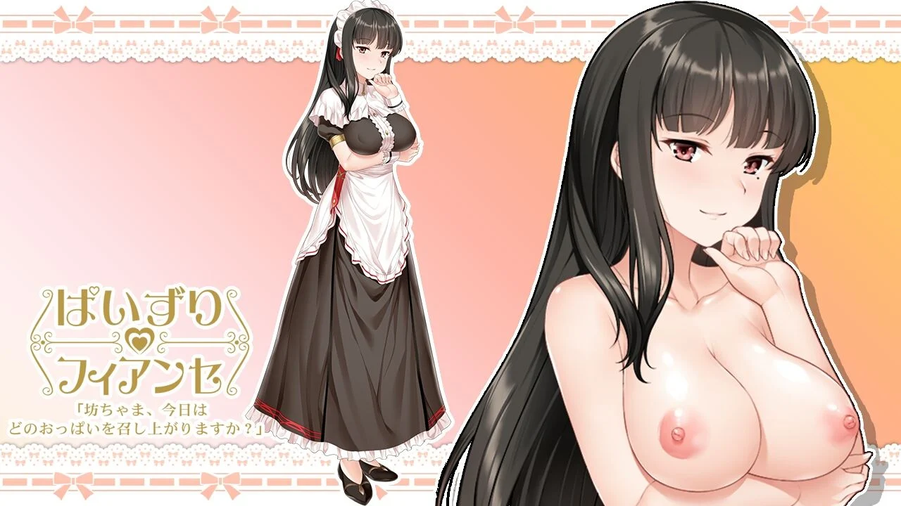 eyecatch_annette