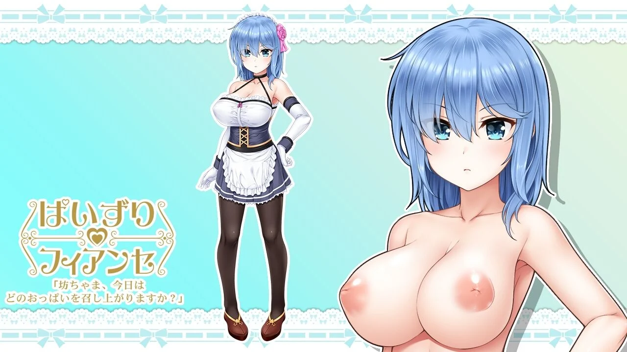 eyecatch_irine