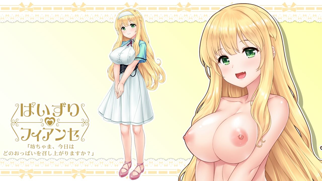 eyecatch_lauretta