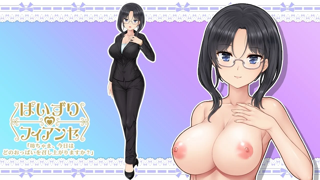 eyecatch_lisabell