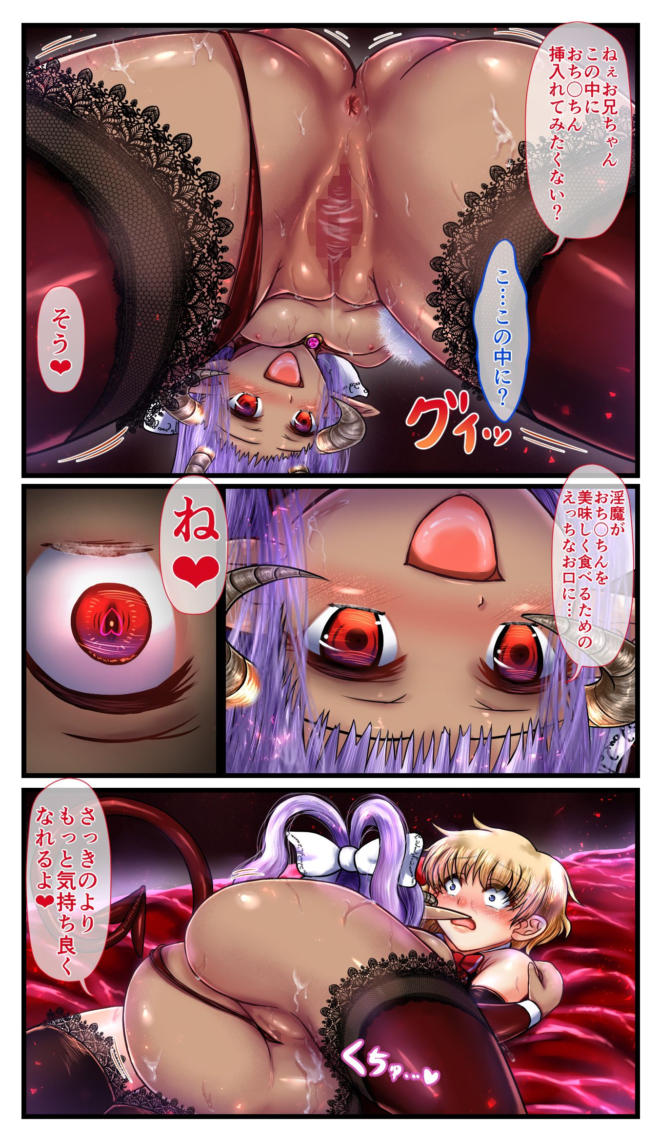 19_SweetEdda_vol.03_019