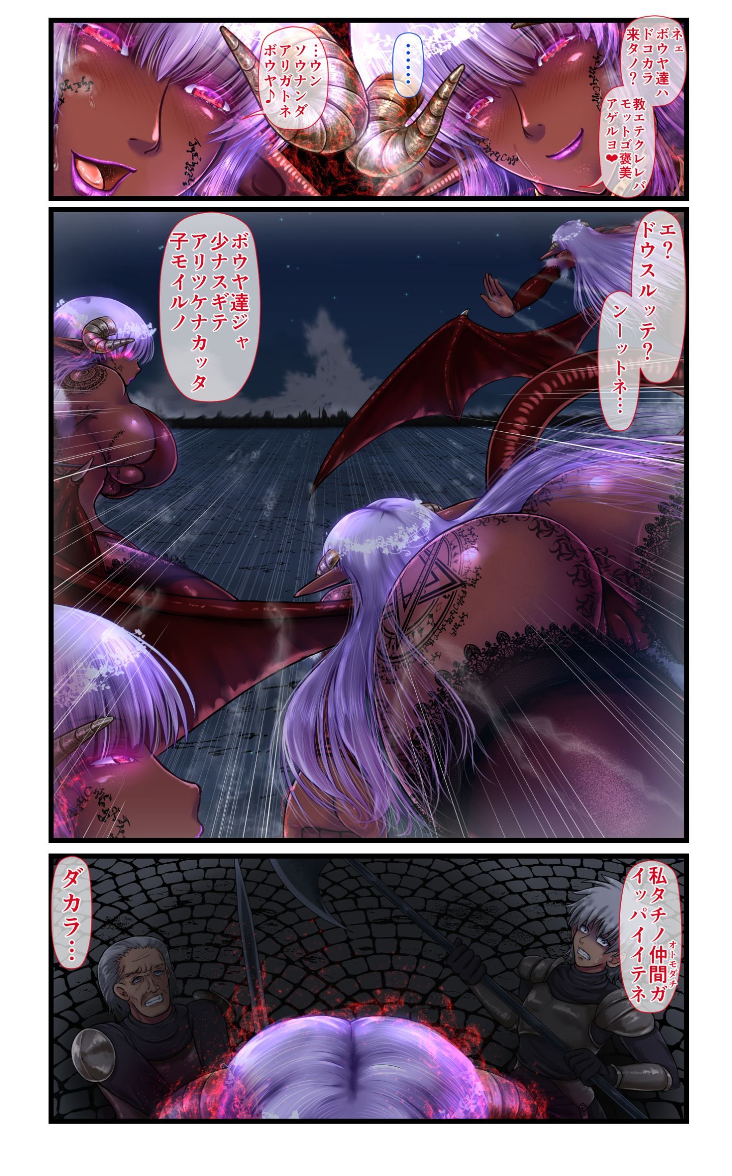25_SweetEdda_vol.04_024