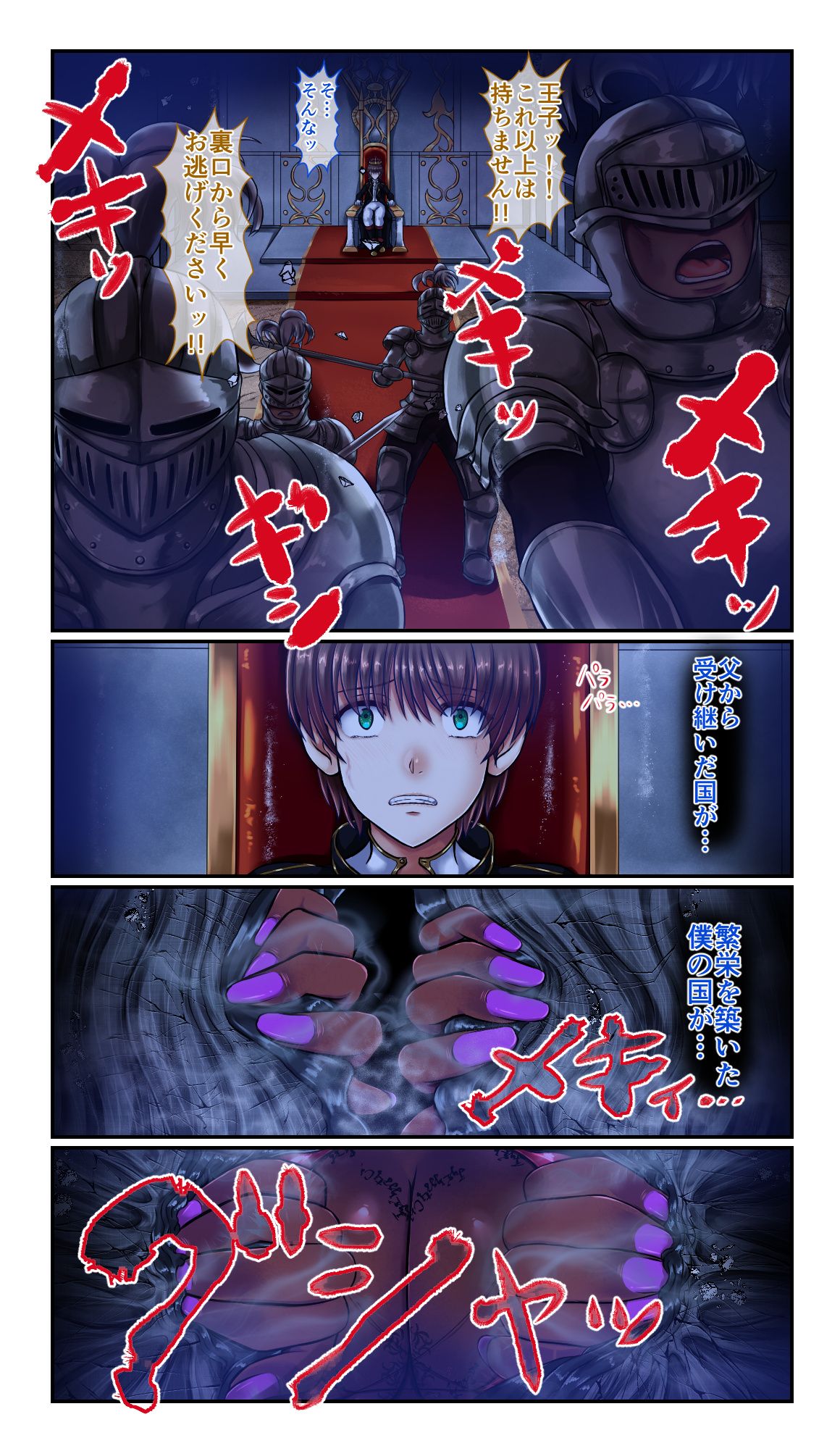03_SweetEdda_vol.06_003