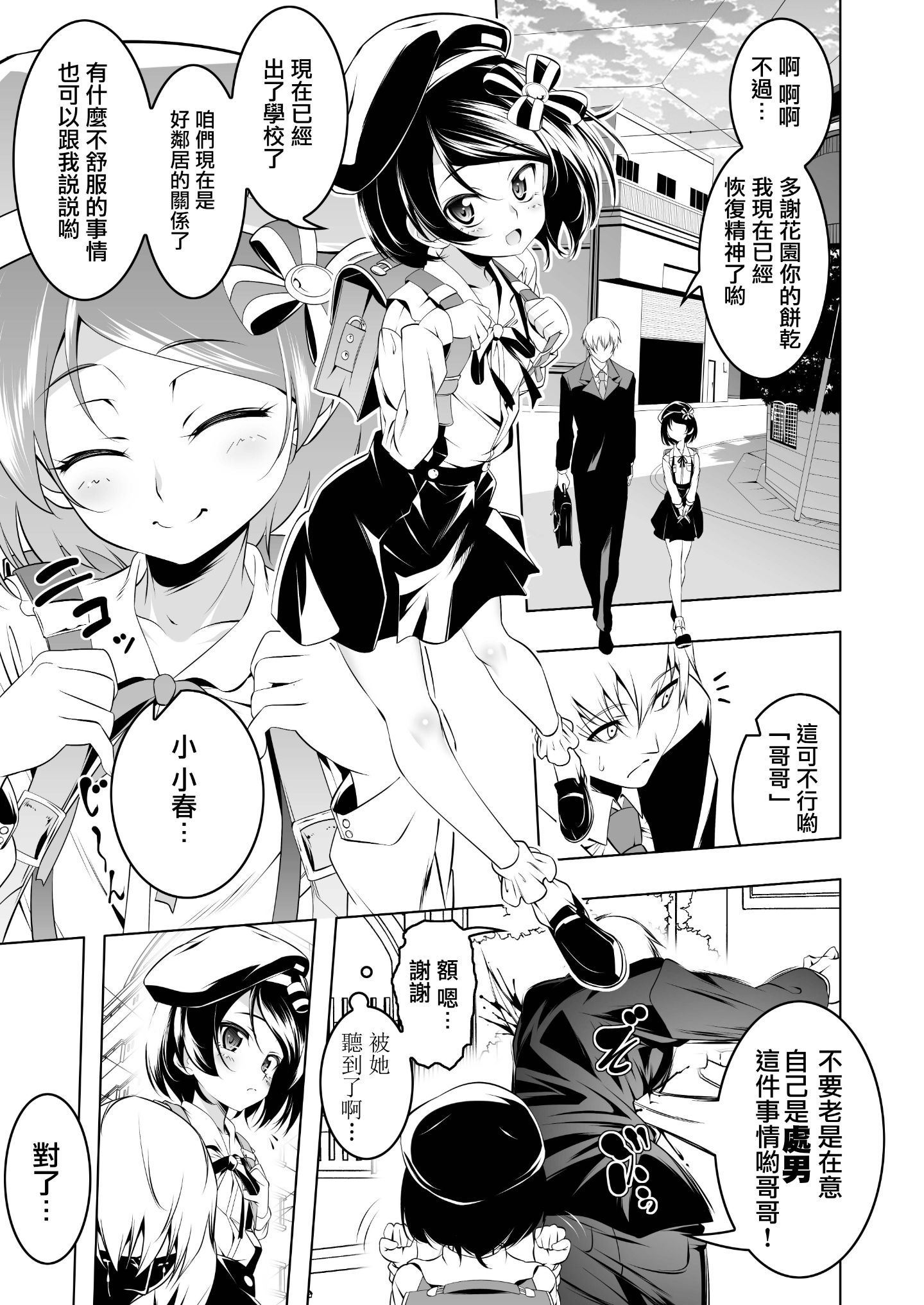 003