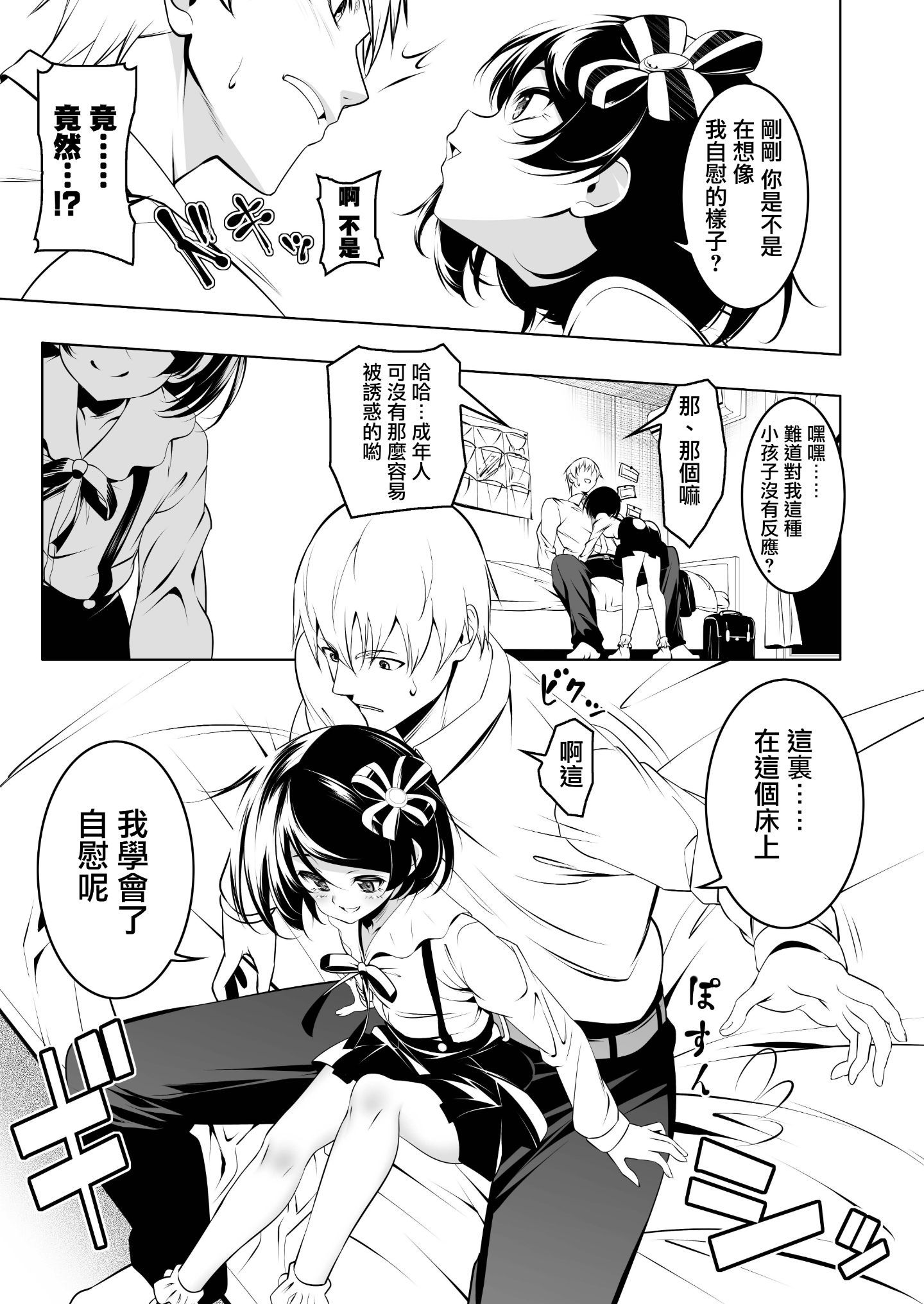 007