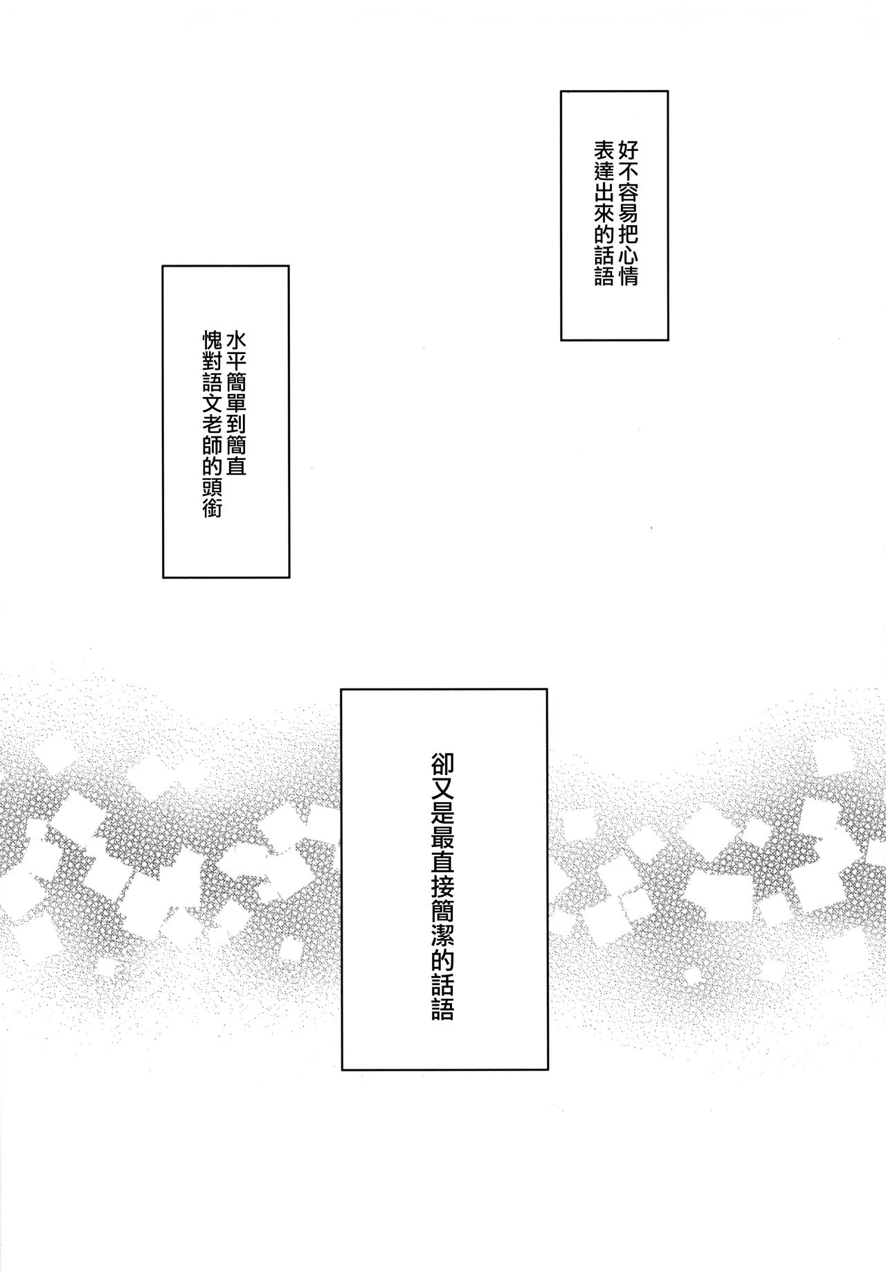 MJK_20_T2159_033