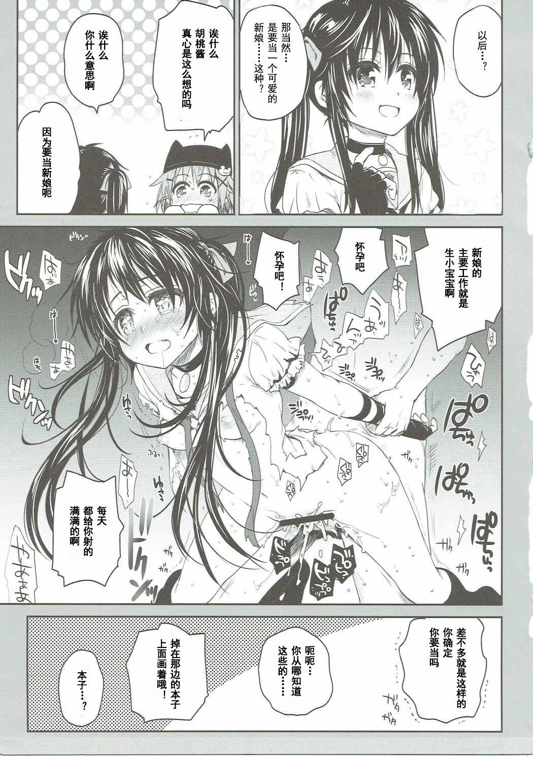 014