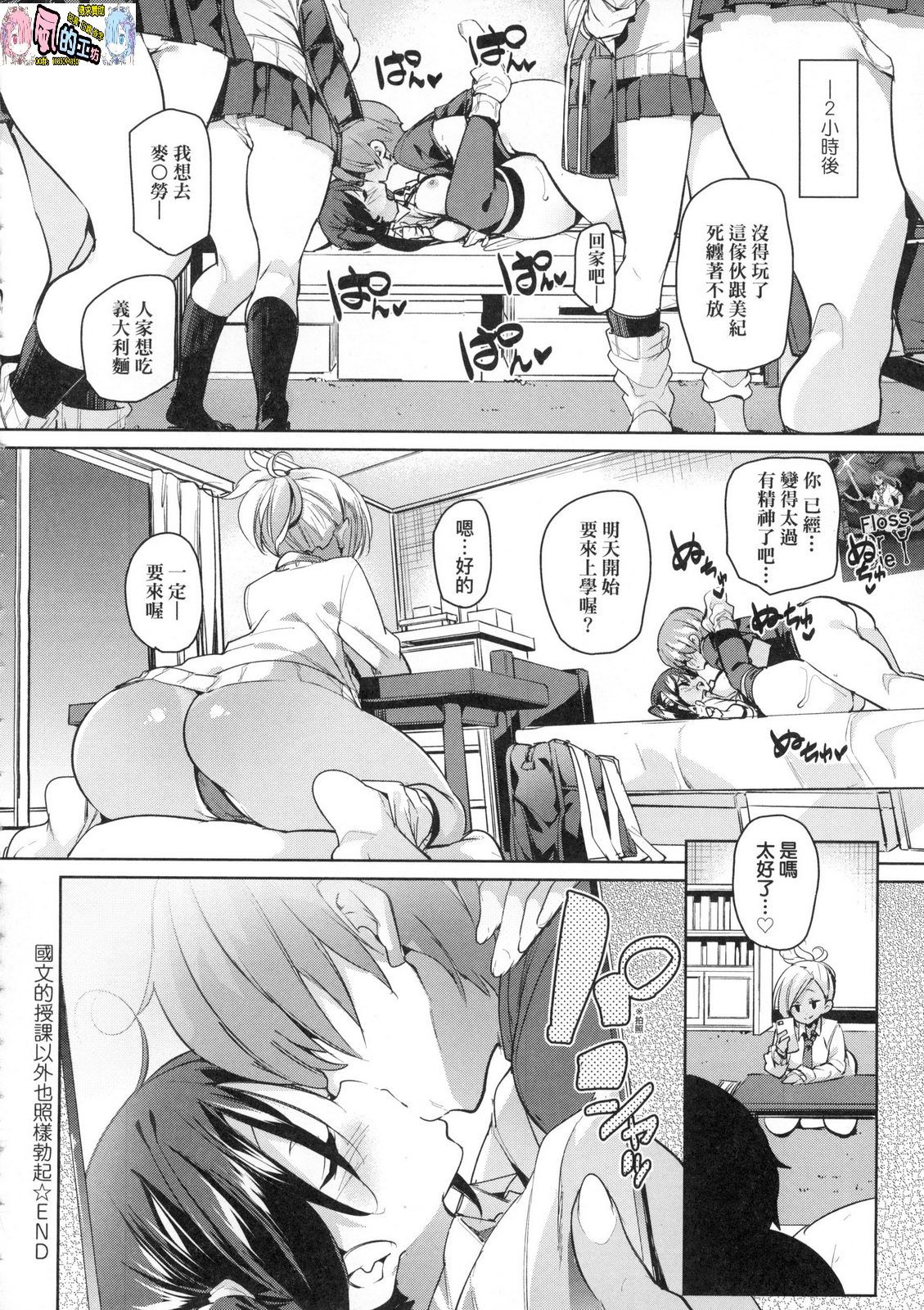 風的工房034