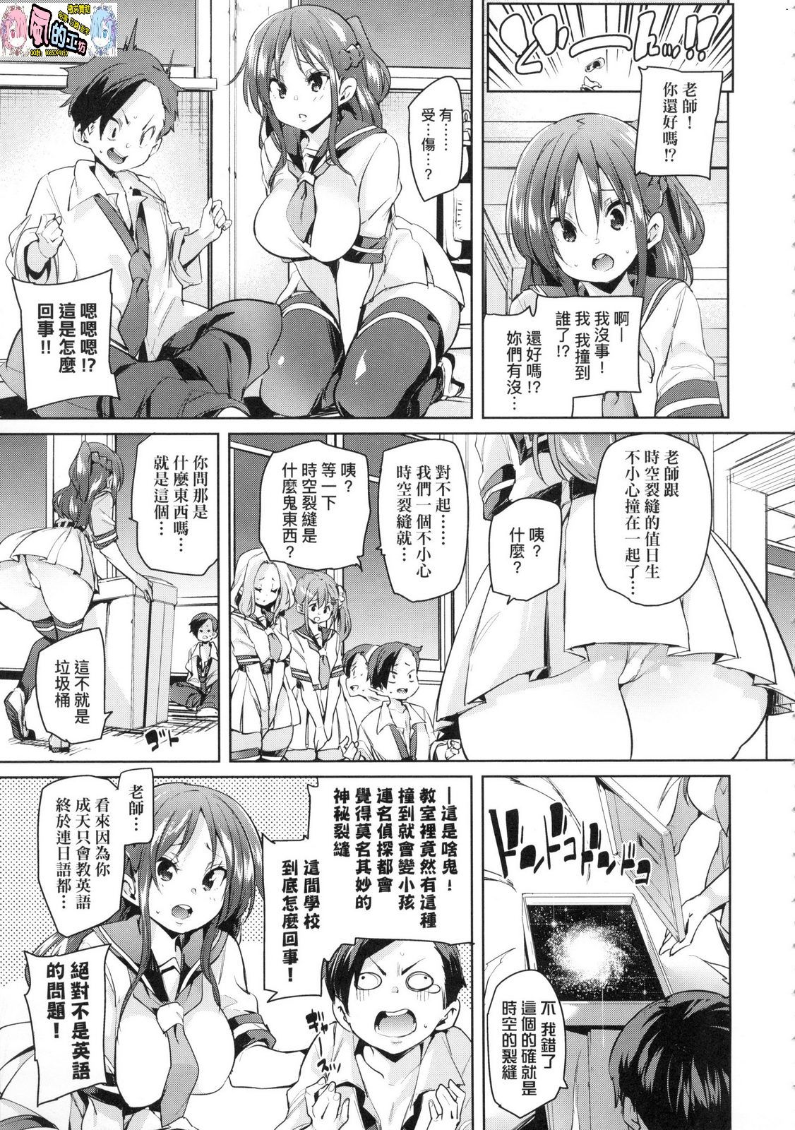 風的工房037